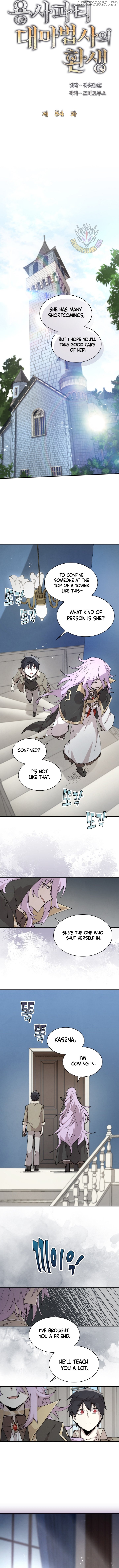 The Great Mage of the Hero’s Party Reincarnates Chapter 84 - page 2
