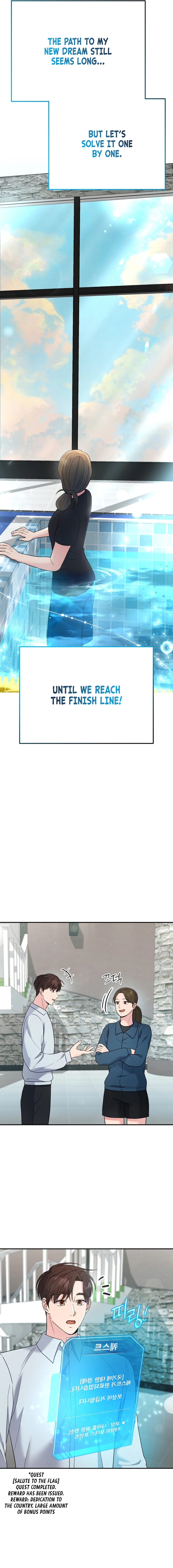 The Miraculous Physical Therapist Chapter 83 - page 13