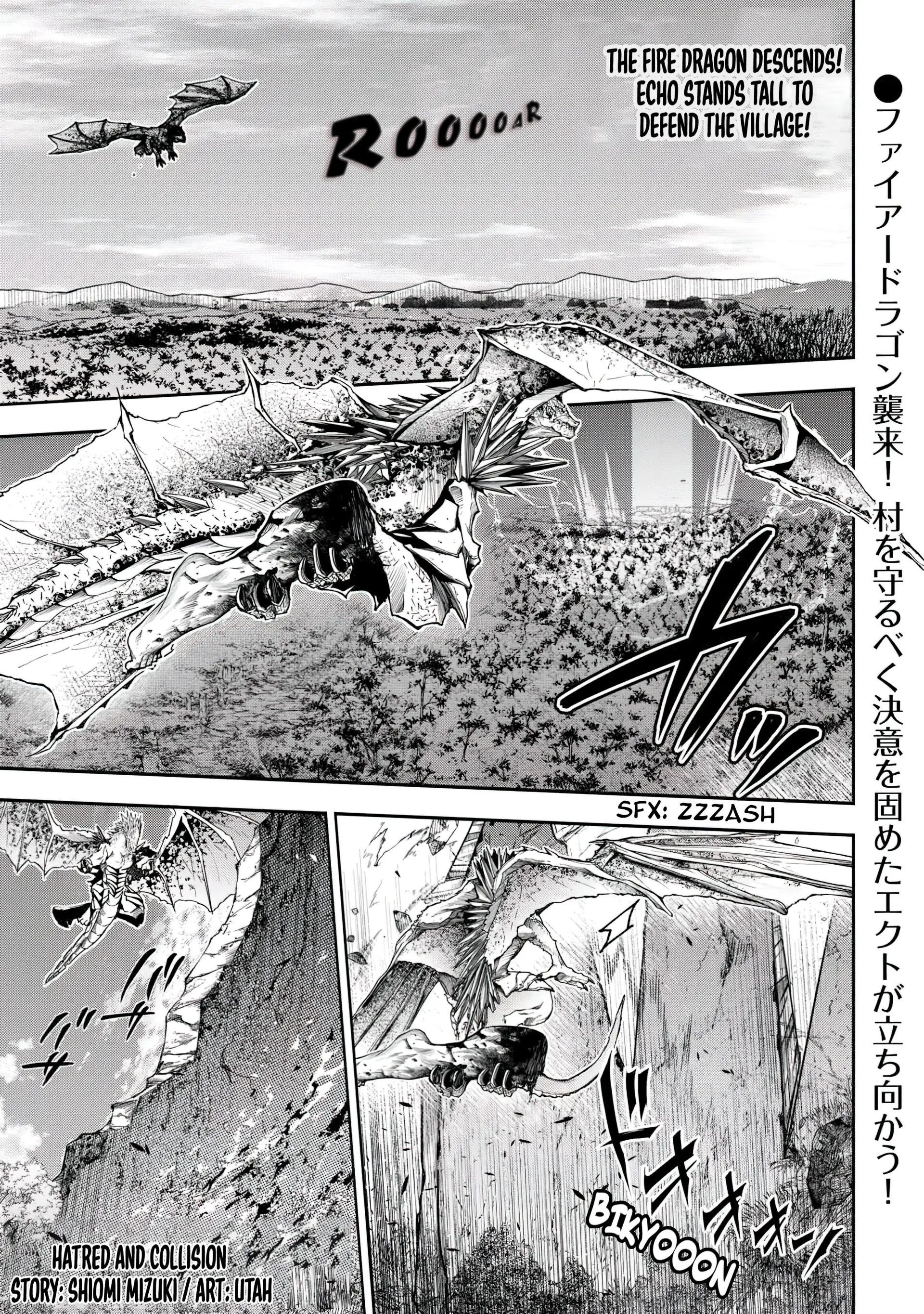 I Was Banished to a Desolate Region Because of the Faulty Attribute Earth Magic, so I’m Going to Put in my All to Develop my Territory! Chapter 16 - page 1