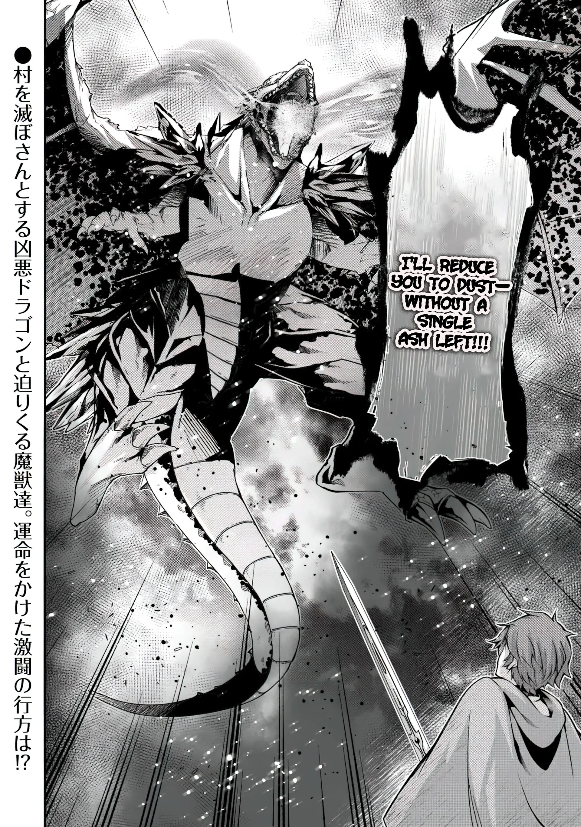I Was Banished to a Desolate Region Because of the Faulty Attribute Earth Magic, so I’m Going to Put in my All to Develop my Territory! Chapter 16 - page 12
