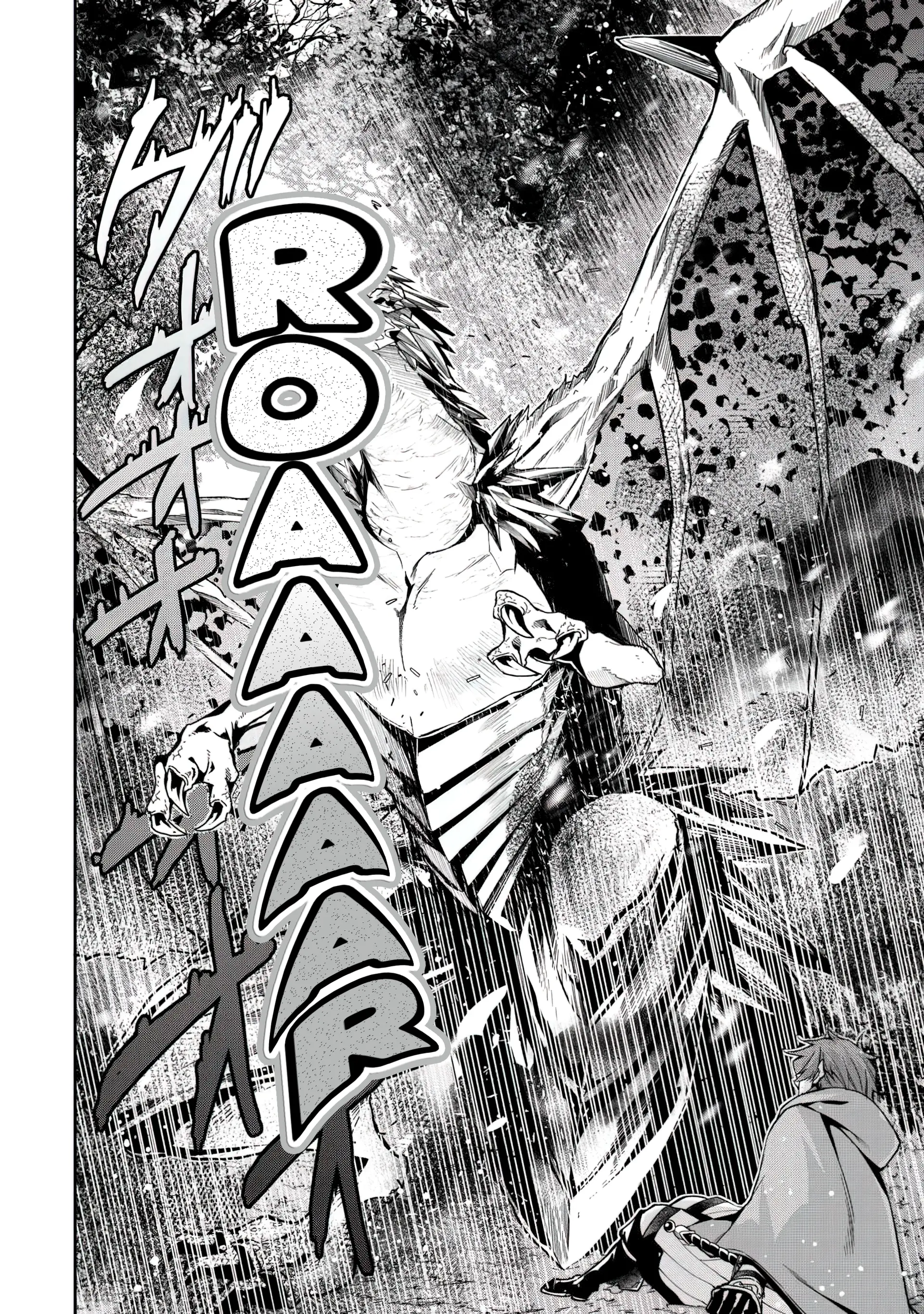 I Was Banished to a Desolate Region Because of the Faulty Attribute Earth Magic, so I’m Going to Put in my All to Develop my Territory! Chapter 16 - page 4