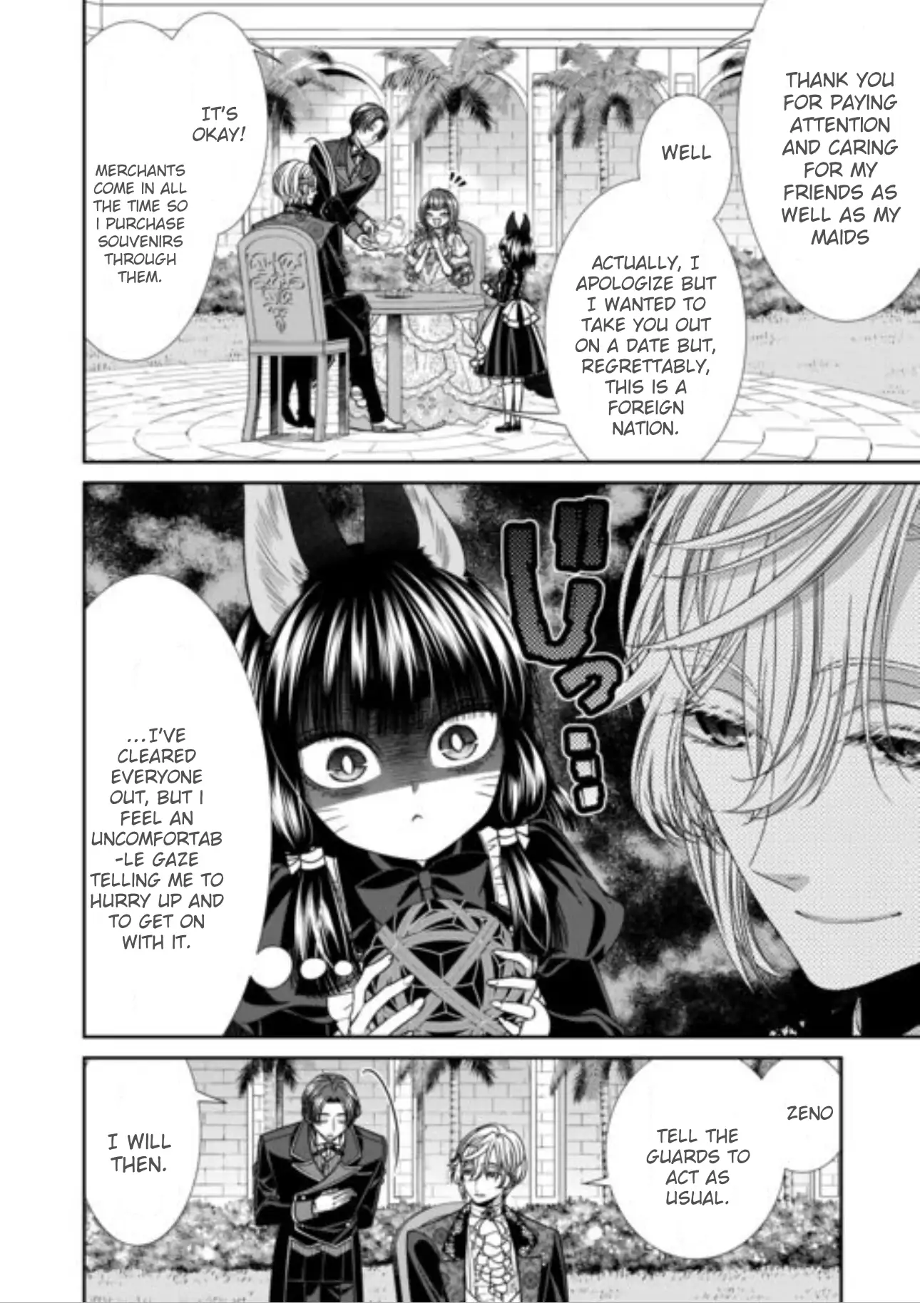 An Observation Log Of My Wife - A Self-Proclaimed Villainess Chapter 17 - page 12