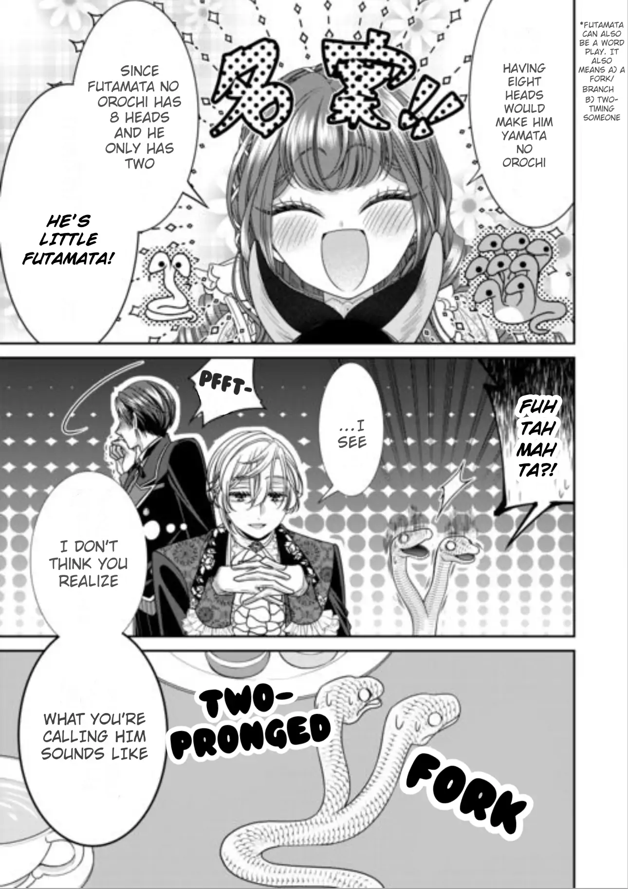 An Observation Log Of My Wife - A Self-Proclaimed Villainess Chapter 17 - page 15