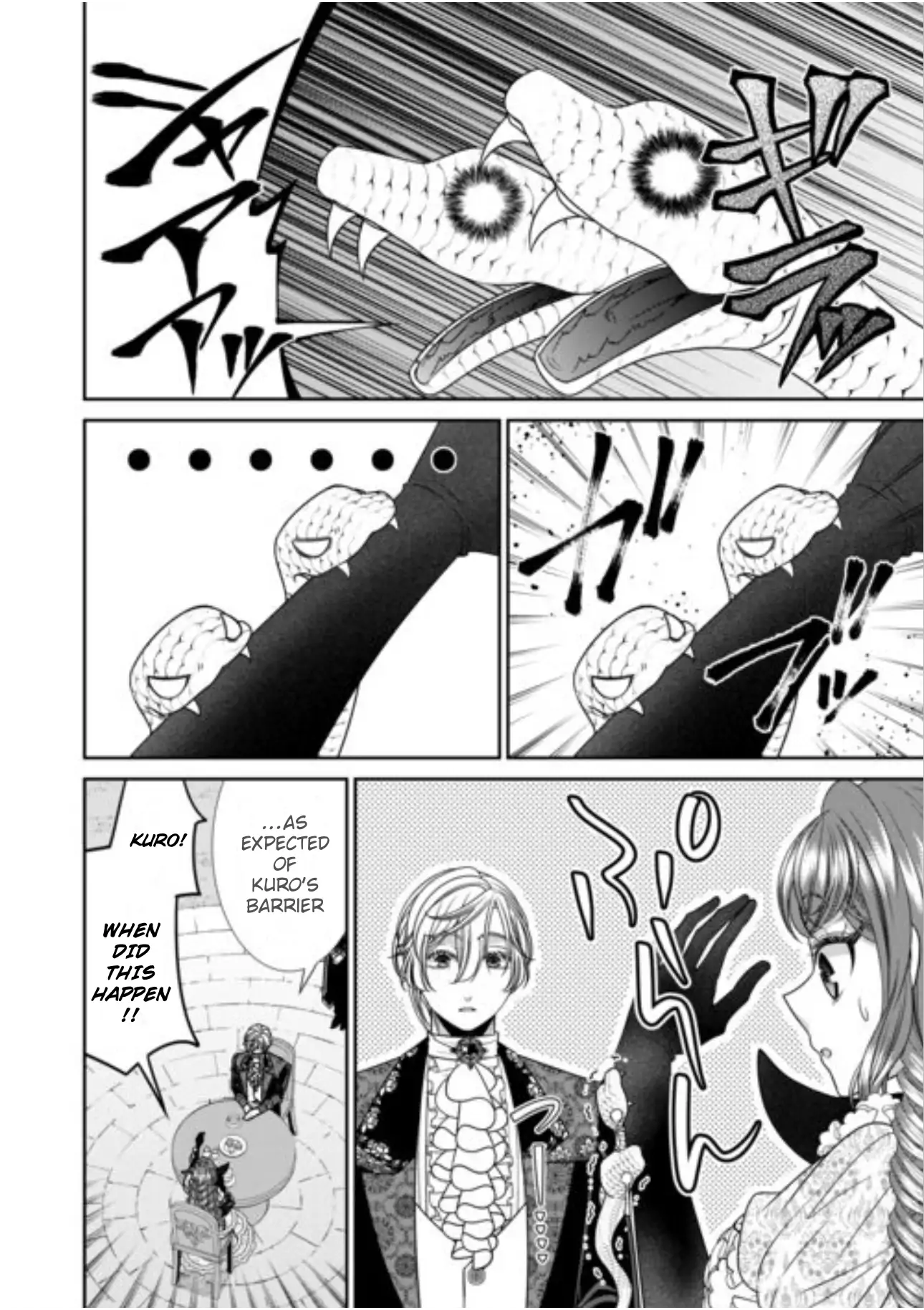 An Observation Log Of My Wife - A Self-Proclaimed Villainess Chapter 17 - page 18