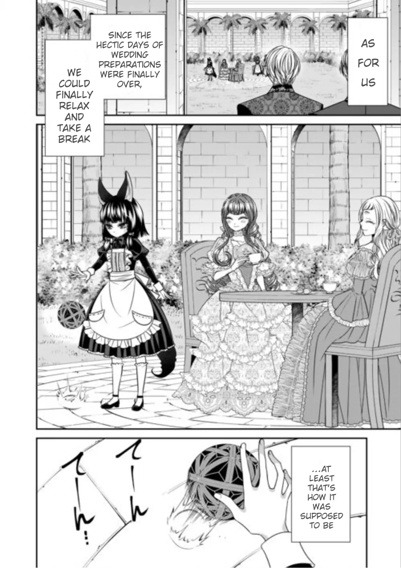 An Observation Log Of My Wife - A Self-Proclaimed Villainess Chapter 17 - page 2