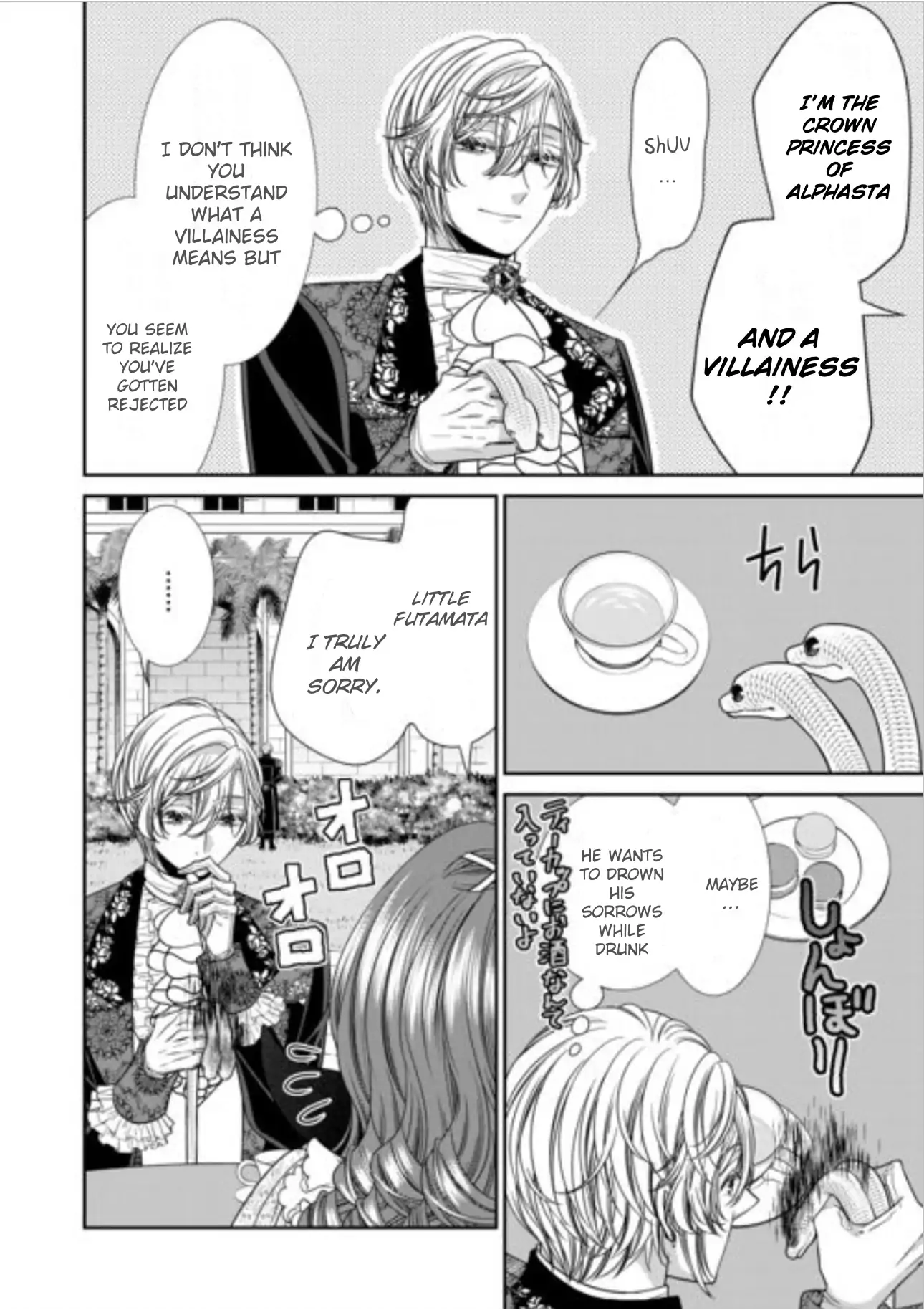 An Observation Log Of My Wife - A Self-Proclaimed Villainess Chapter 17 - page 20