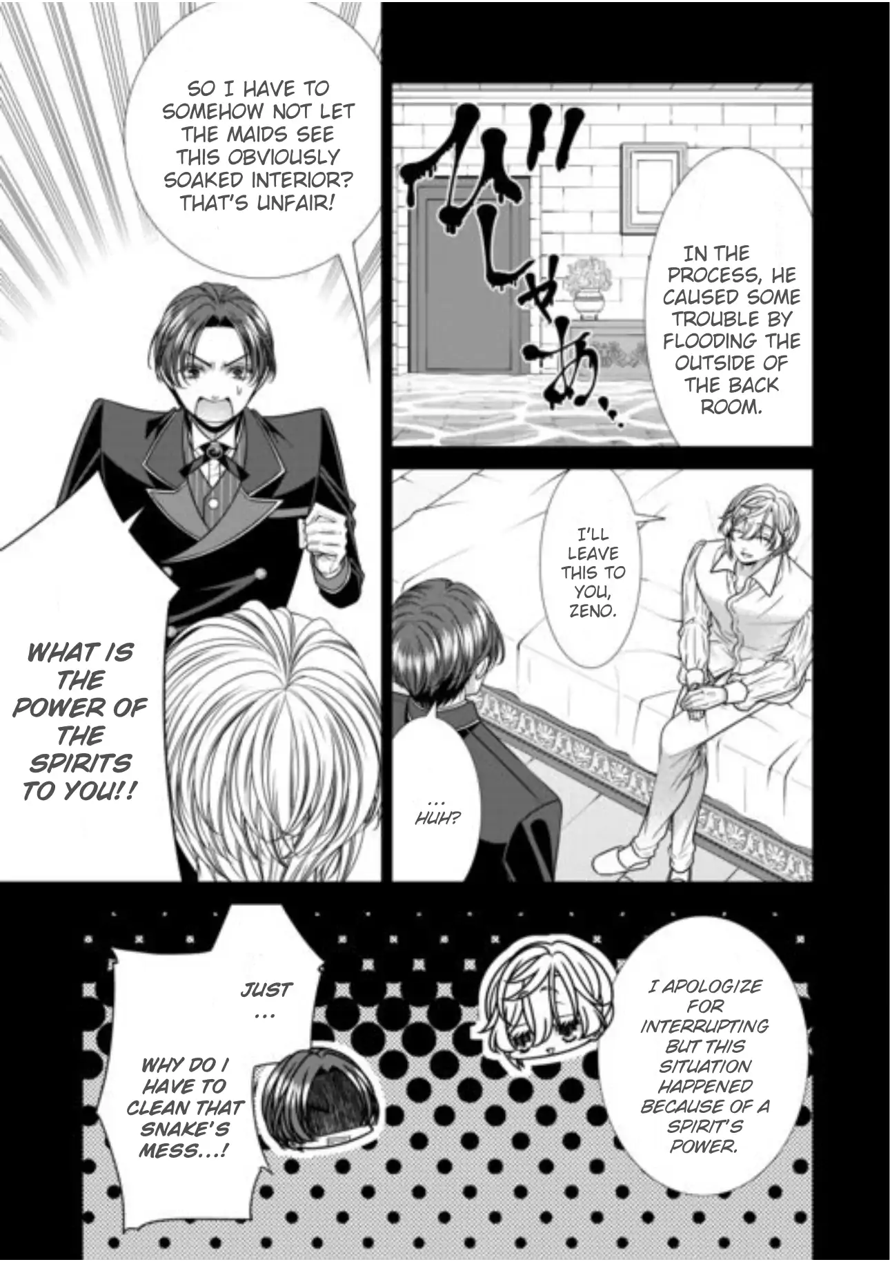 An Observation Log Of My Wife - A Self-Proclaimed Villainess Chapter 17 - page 7