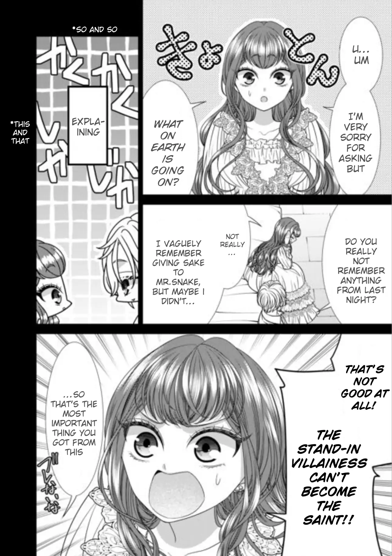 An Observation Log Of My Wife - A Self-Proclaimed Villainess Chapter 17 - page 8