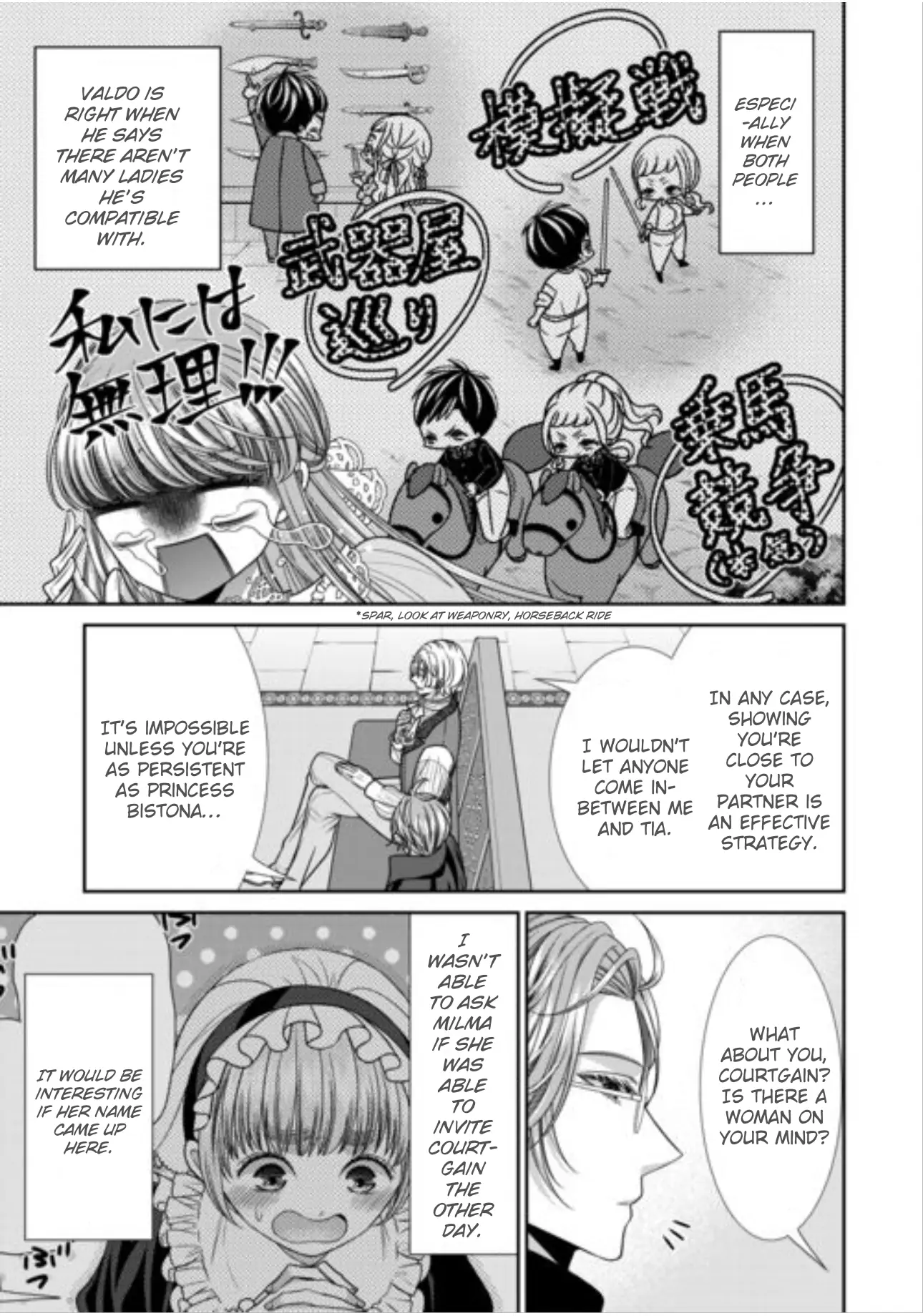 An Observation Log Of My Wife - A Self-Proclaimed Villainess Chapter 18 - page 11