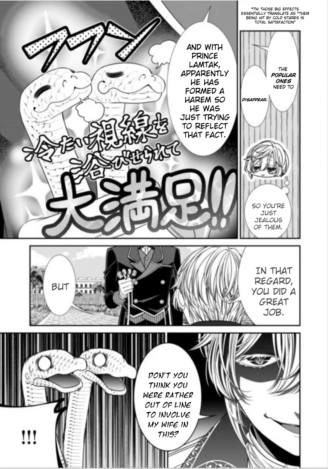 An Observation Log Of My Wife - A Self-Proclaimed Villainess Chapter 19 - page 15