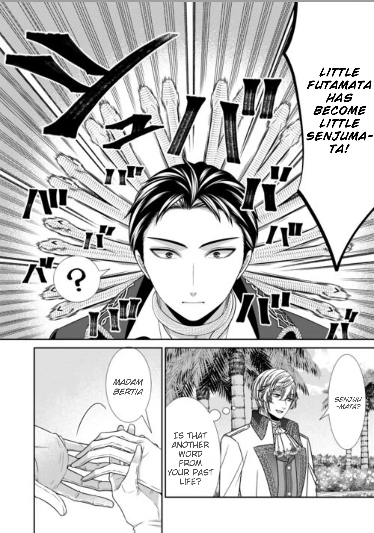 An Observation Log Of My Wife - A Self-Proclaimed Villainess Chapter 19 - page 4