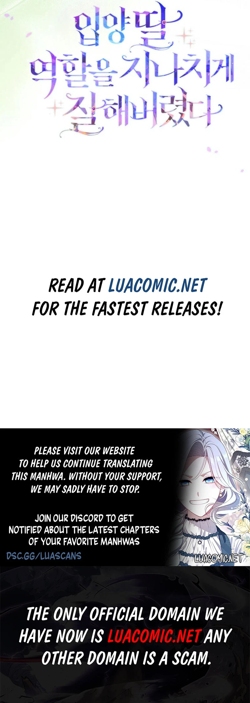 The Unintentionally Ideal Adopted Daughter Chapter 89 - page 9