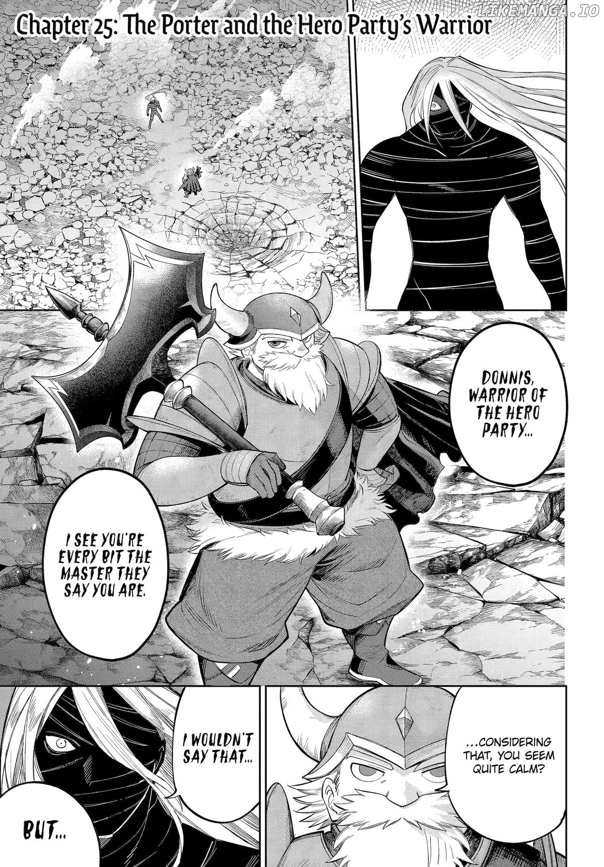 Porter of Heroes Chapter 25 - page 1