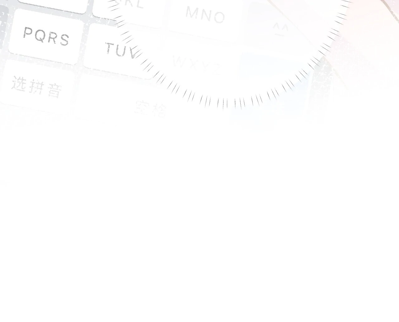 Everyone's Darling Chapter 112 - page 42