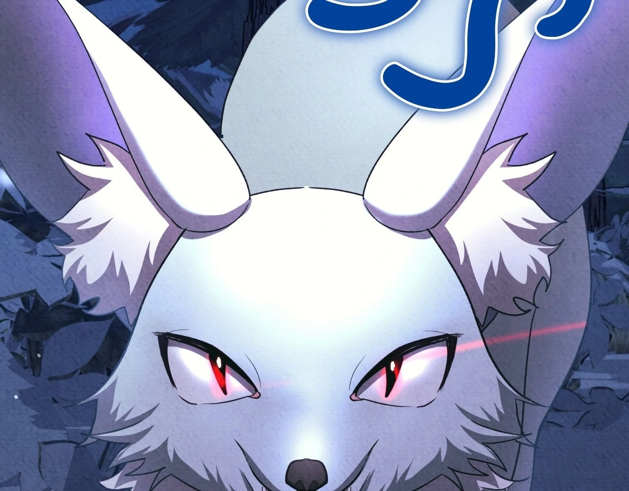 The Marquis and the Iron Wall Lady Chapter 24 - page 10