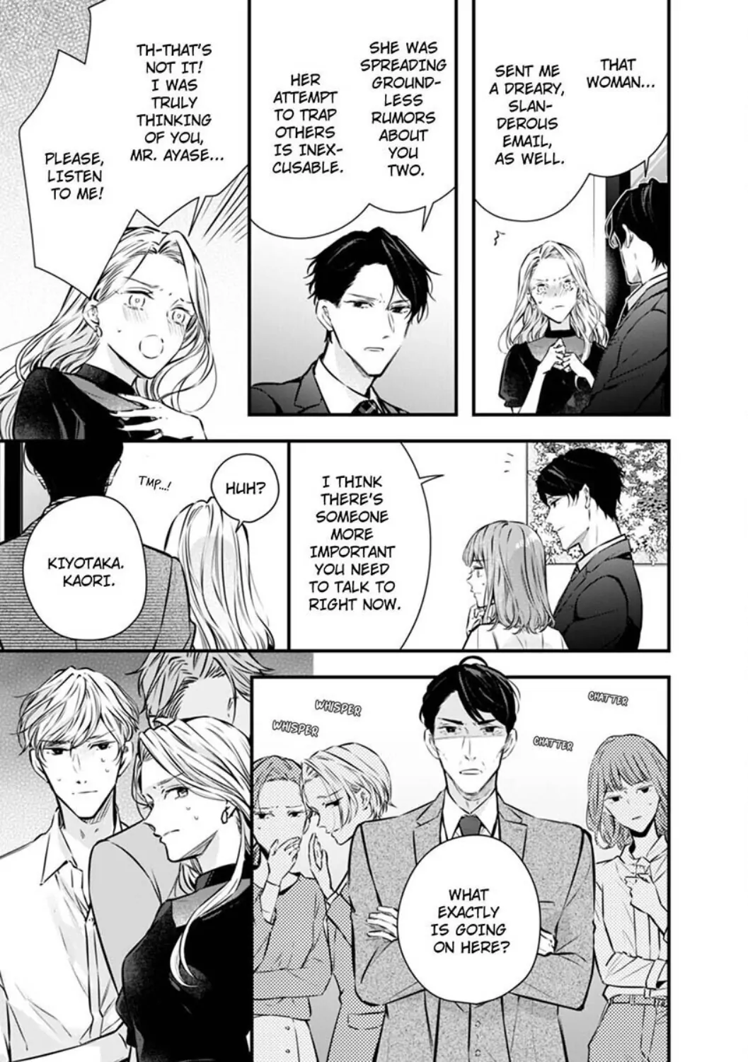 Itsuwari no Ai ~ Keiyaku Kon no Danna-sama wa Amasugiru Chapter 14 - page 19