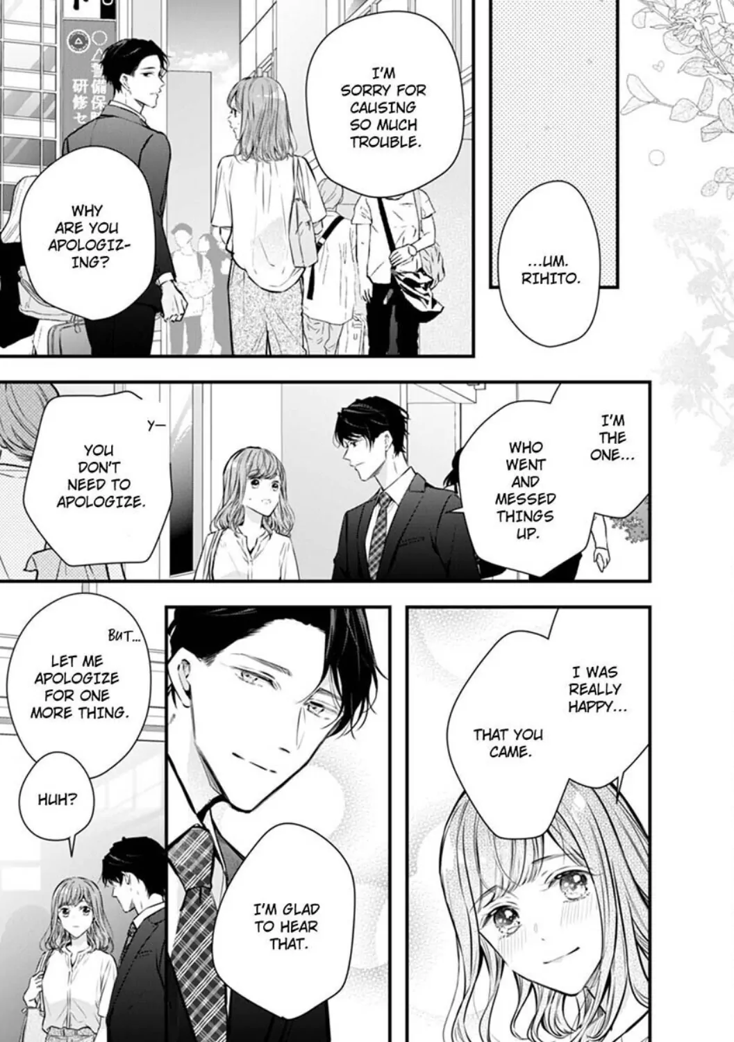 Itsuwari no Ai ~ Keiyaku Kon no Danna-sama wa Amasugiru Chapter 14 - page 23
