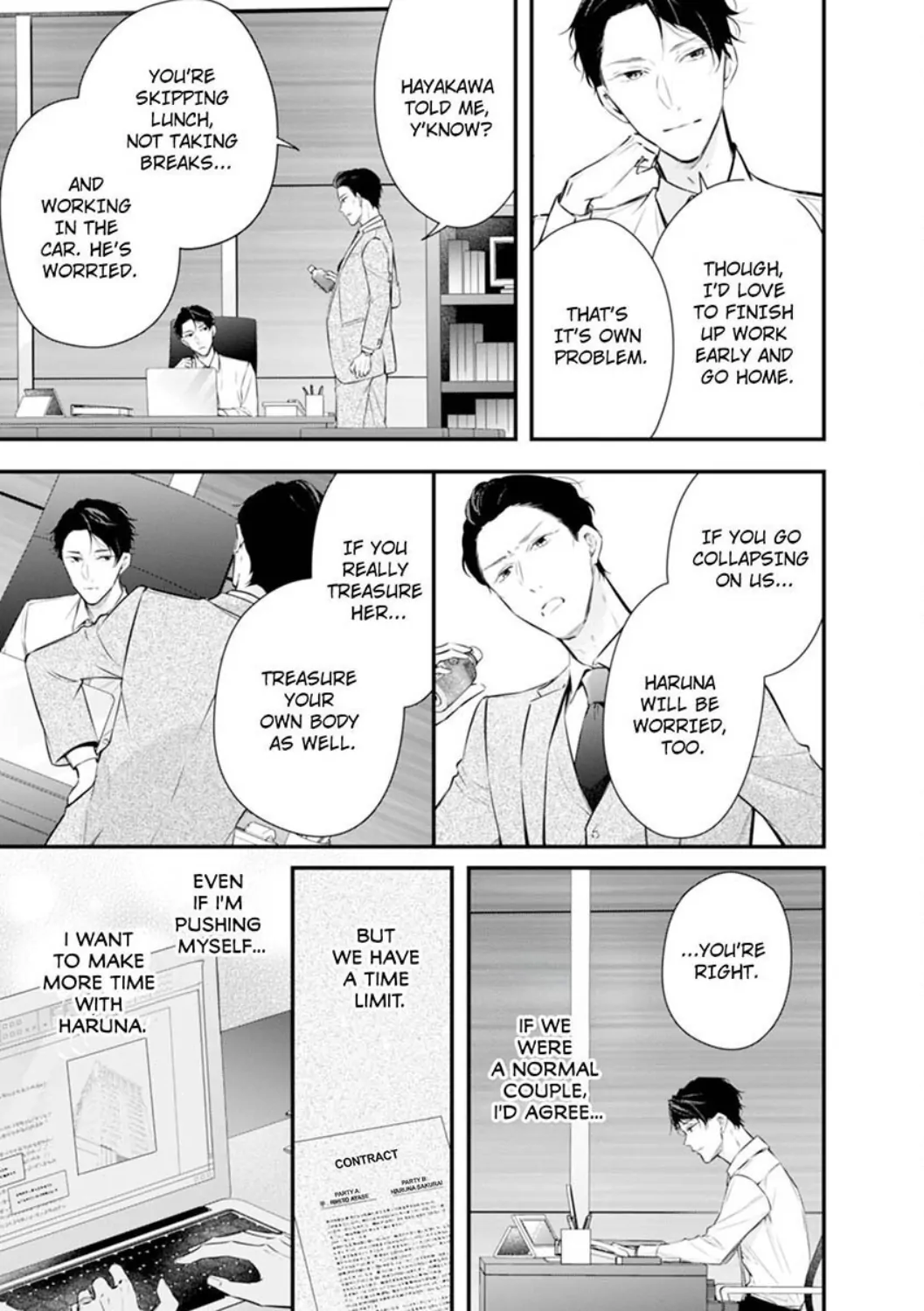Itsuwari no Ai ~ Keiyaku Kon no Danna-sama wa Amasugiru Chapter 15 - page 7