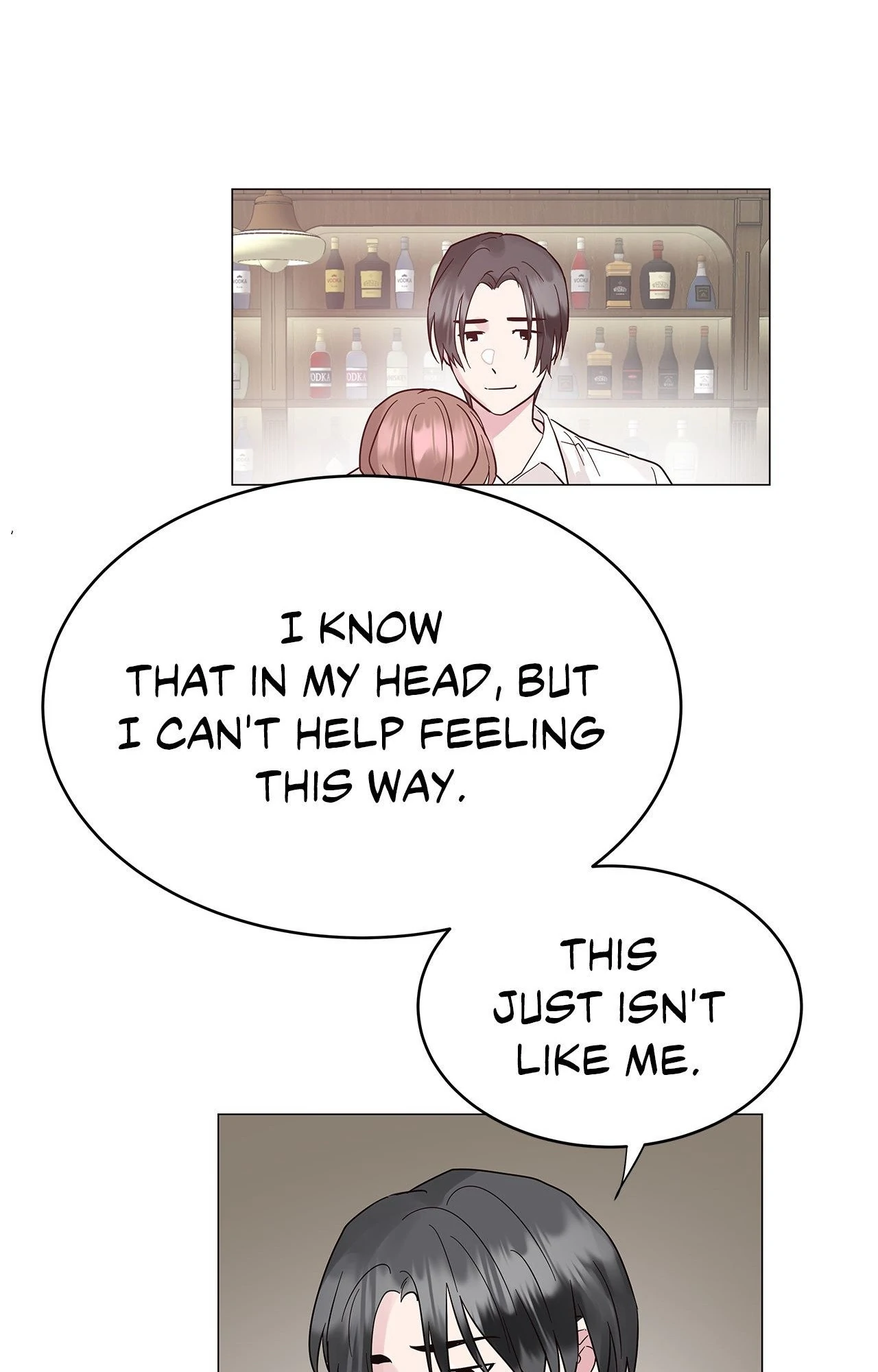 My Amnesiac Affairs Chapter 42 - page 13