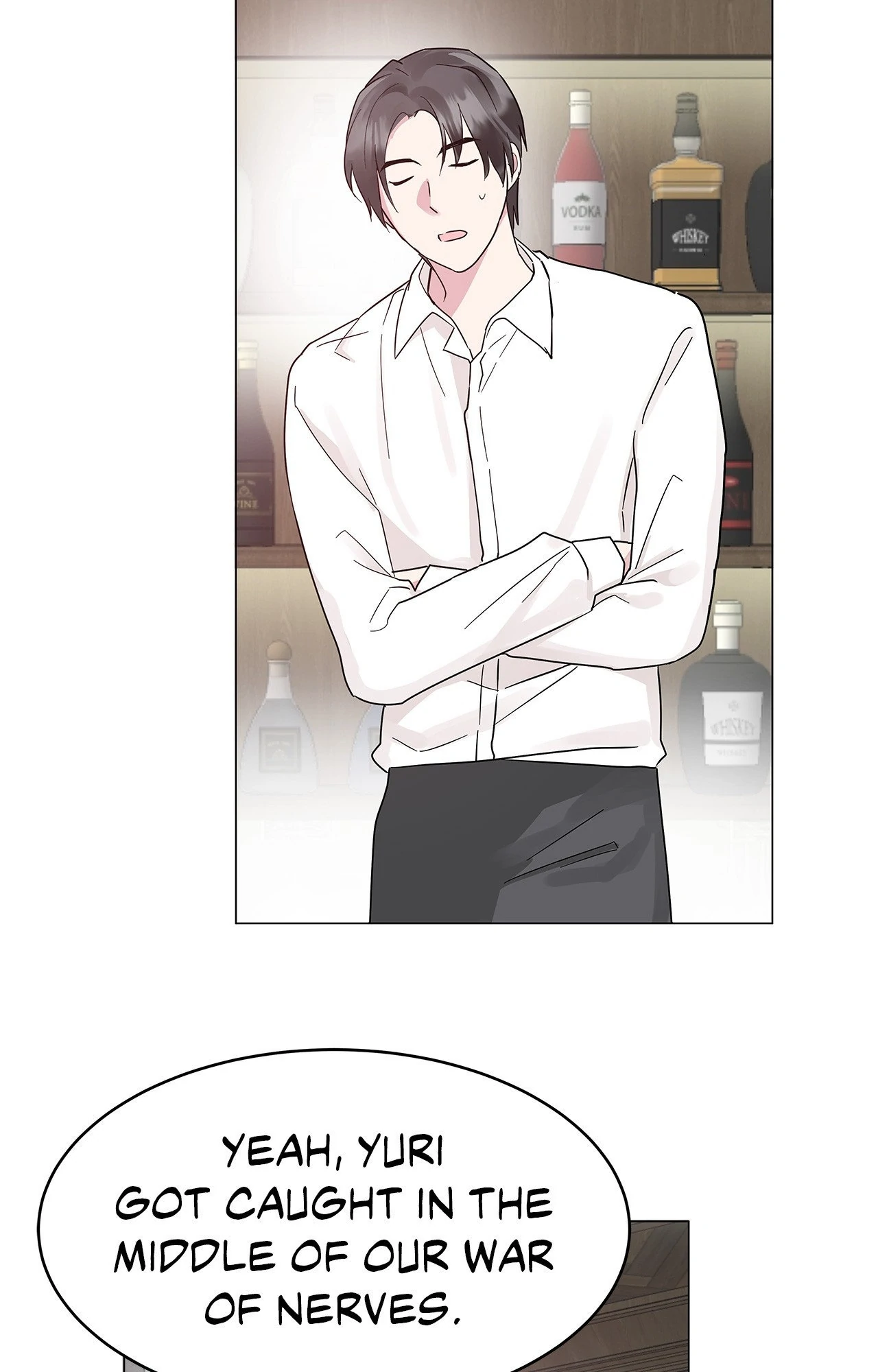 My Amnesiac Affairs Chapter 43 - page 2