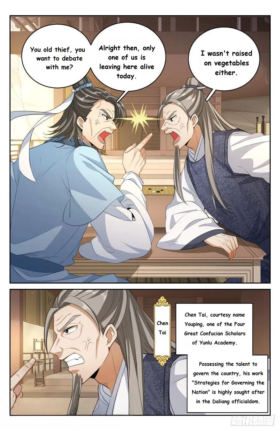 Nightwatcher Chapter 53 - page 2