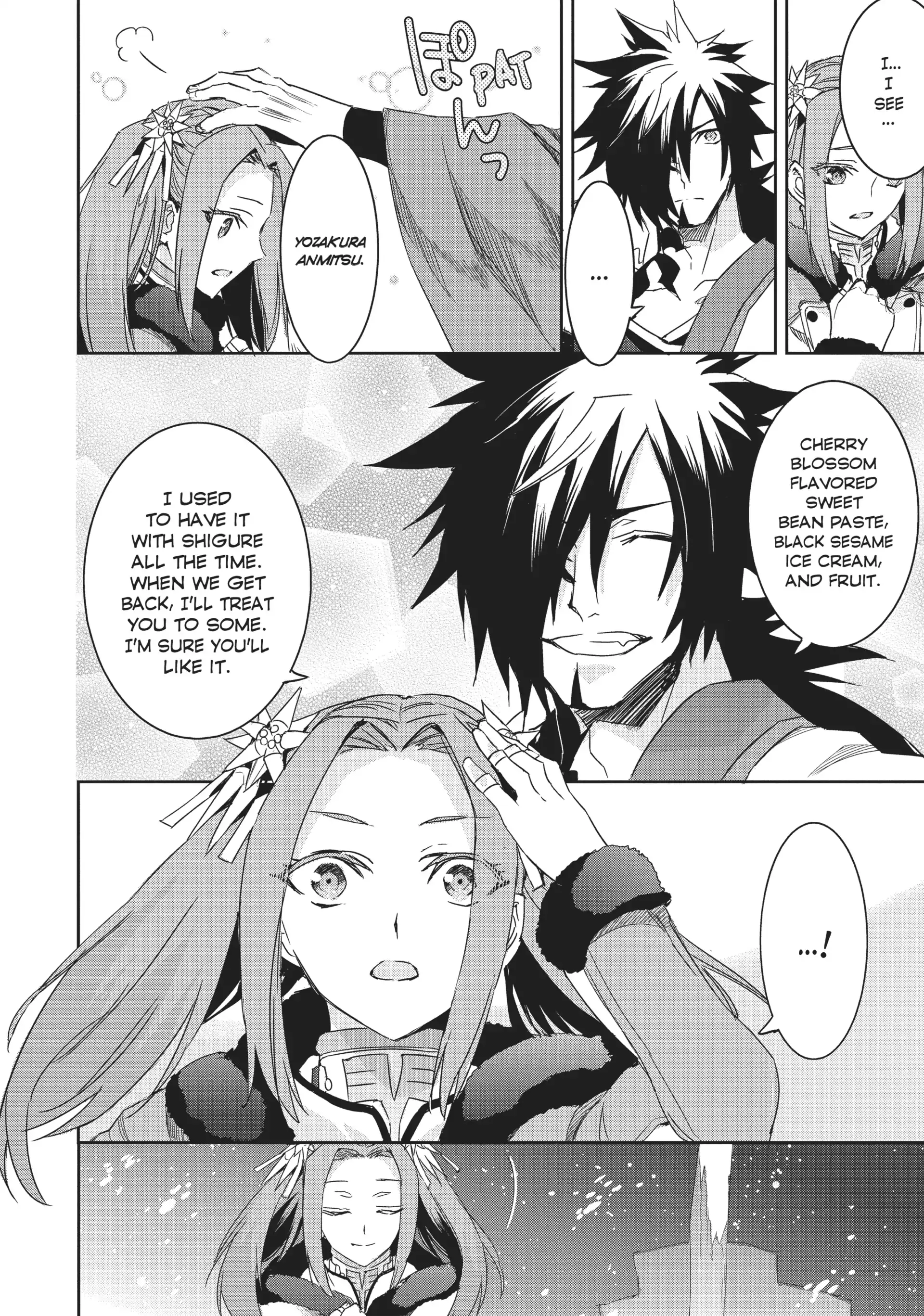 Tales of Berseria Chapter 19 - page 23