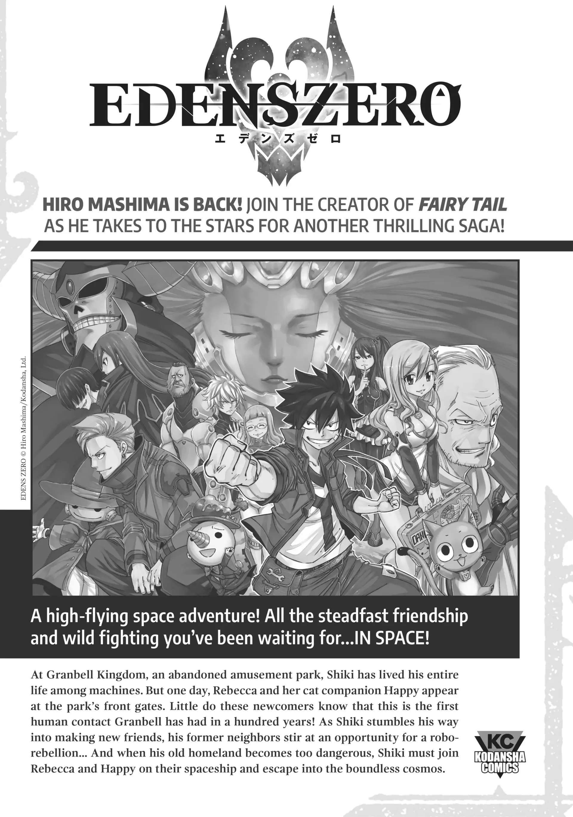 Tales of Berseria Chapter 21 - page 30