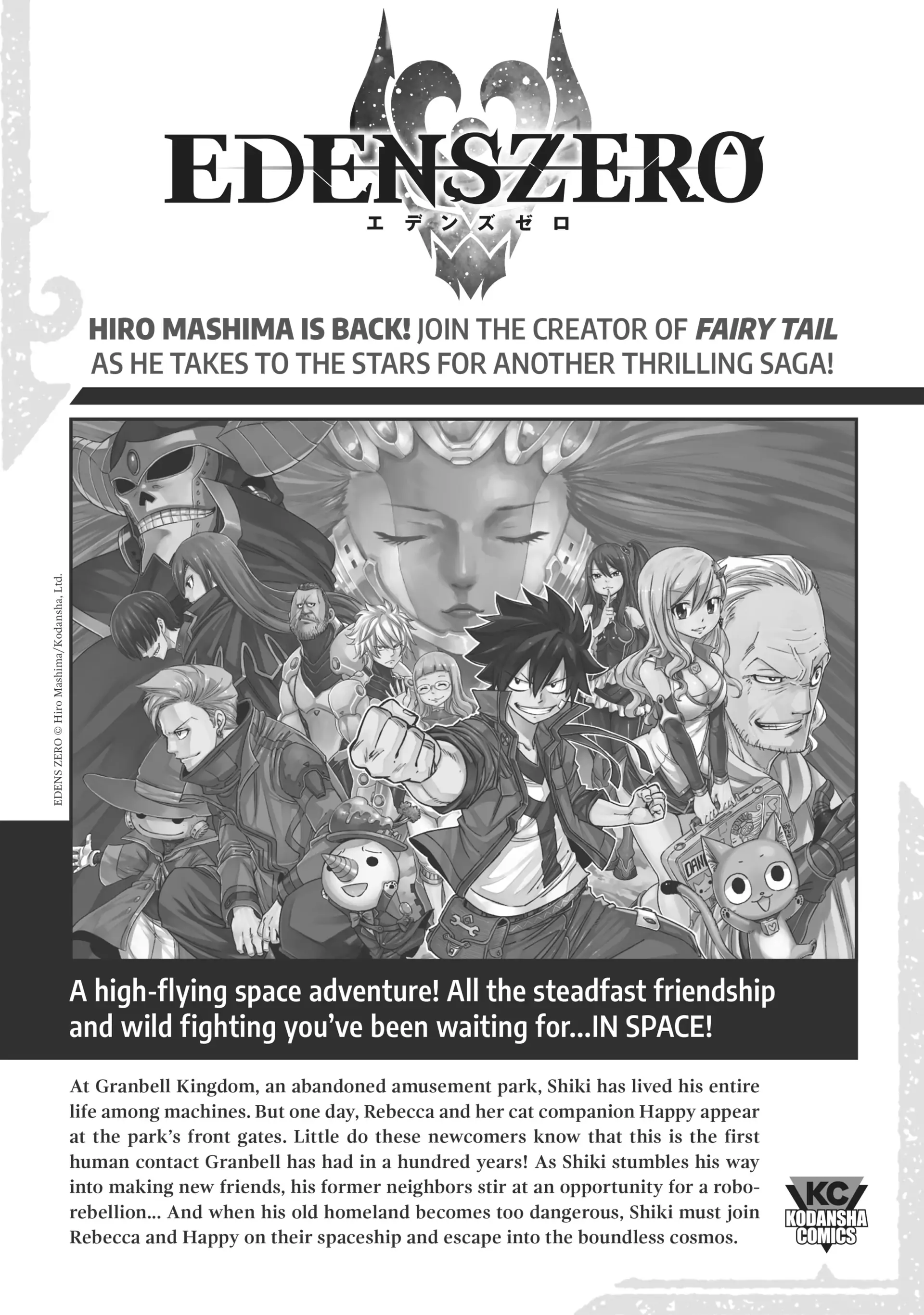 Tales of Berseria Chapter 12 - page 42