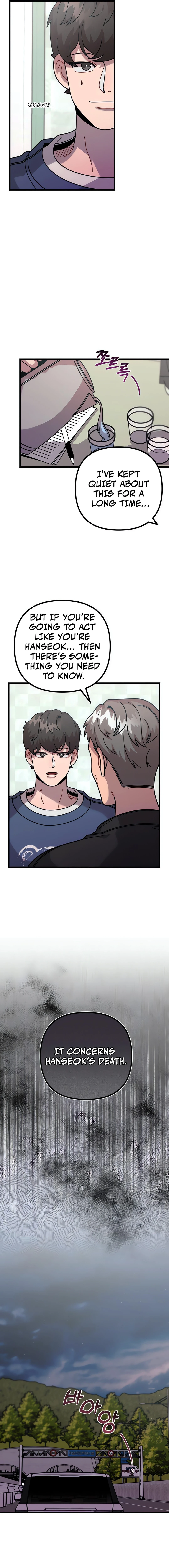 Musician Genius Who Lives Twice Chapter 68 - page 15