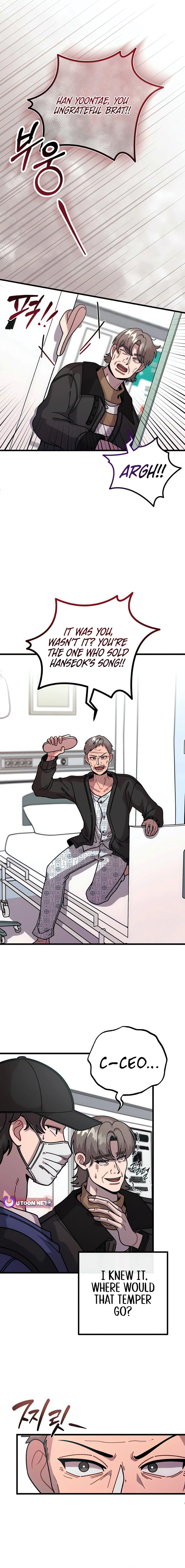 Musician Genius Who Lives Twice Chapter 68 - page 5