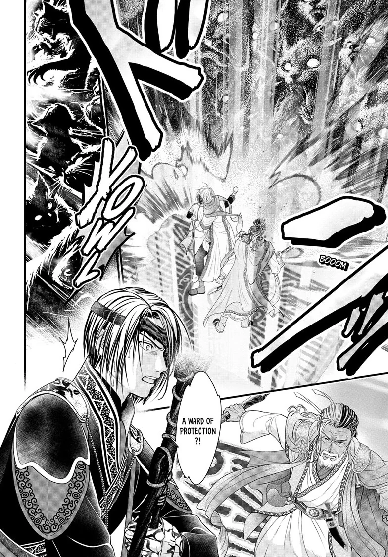 Fushigi Yuugi: Byakko Senki Chapter 16 - page 11