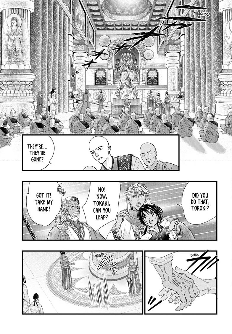 Fushigi Yuugi: Byakko Senki Chapter 16 - page 14