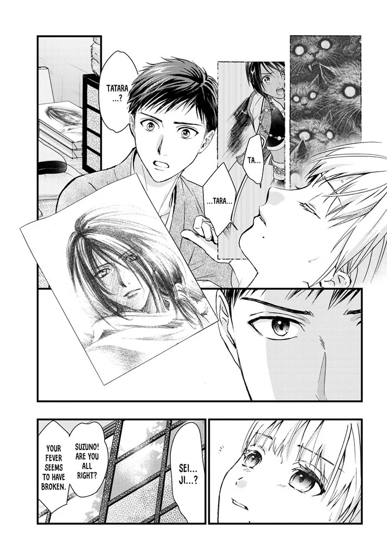 Fushigi Yuugi: Byakko Senki Chapter 16 - page 22