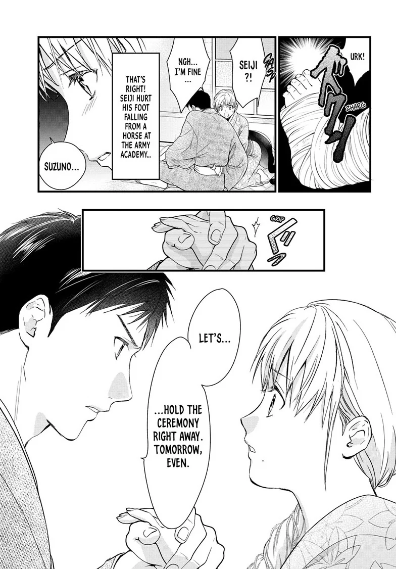 Fushigi Yuugi: Byakko Senki Chapter 16 - page 24