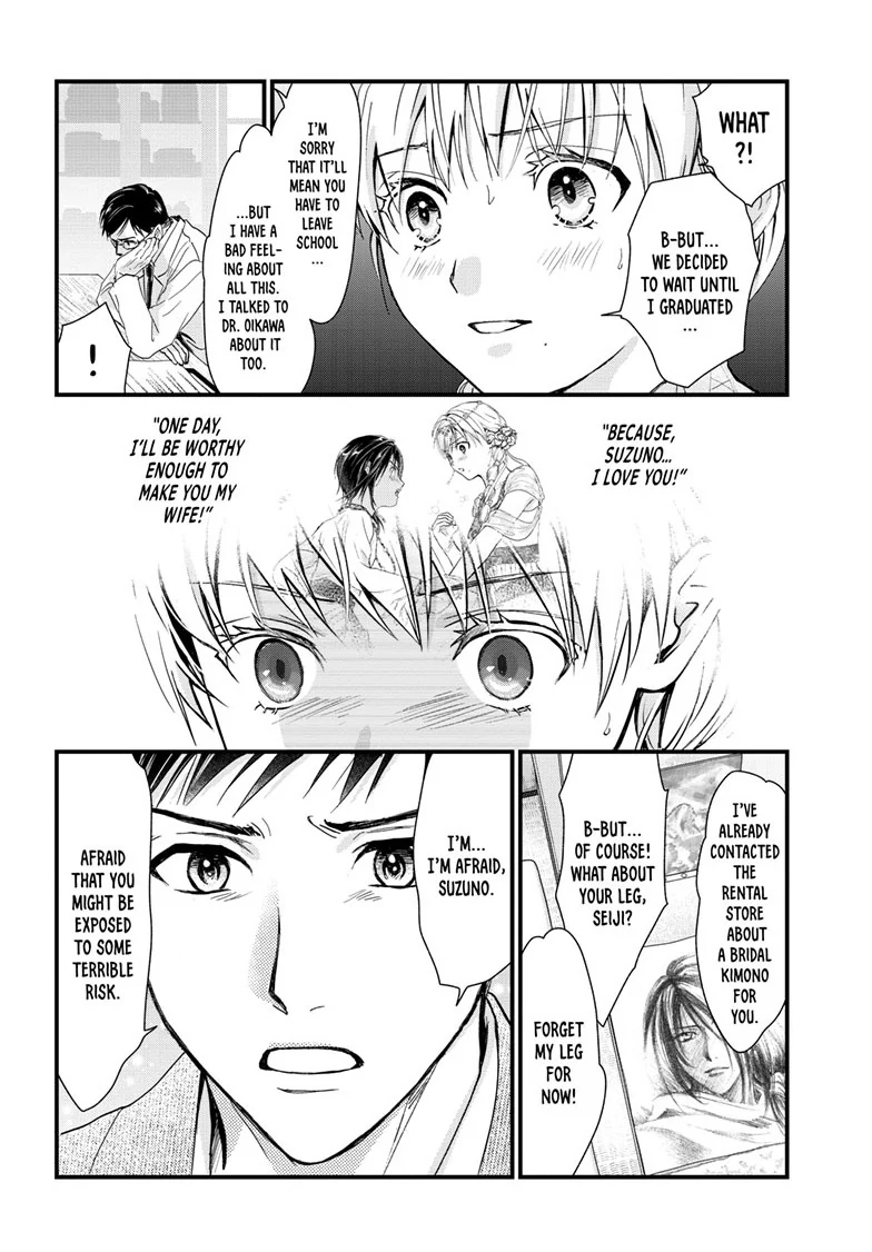 Fushigi Yuugi: Byakko Senki Chapter 16 - page 25