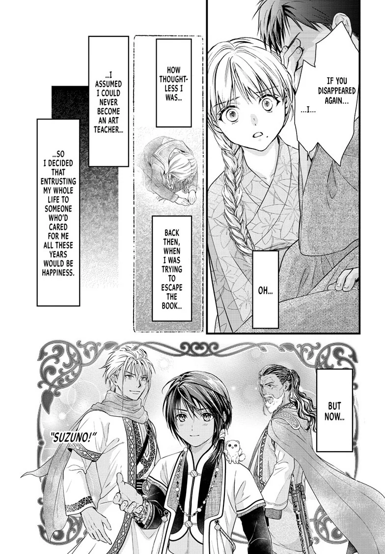 Fushigi Yuugi: Byakko Senki Chapter 16 - page 26