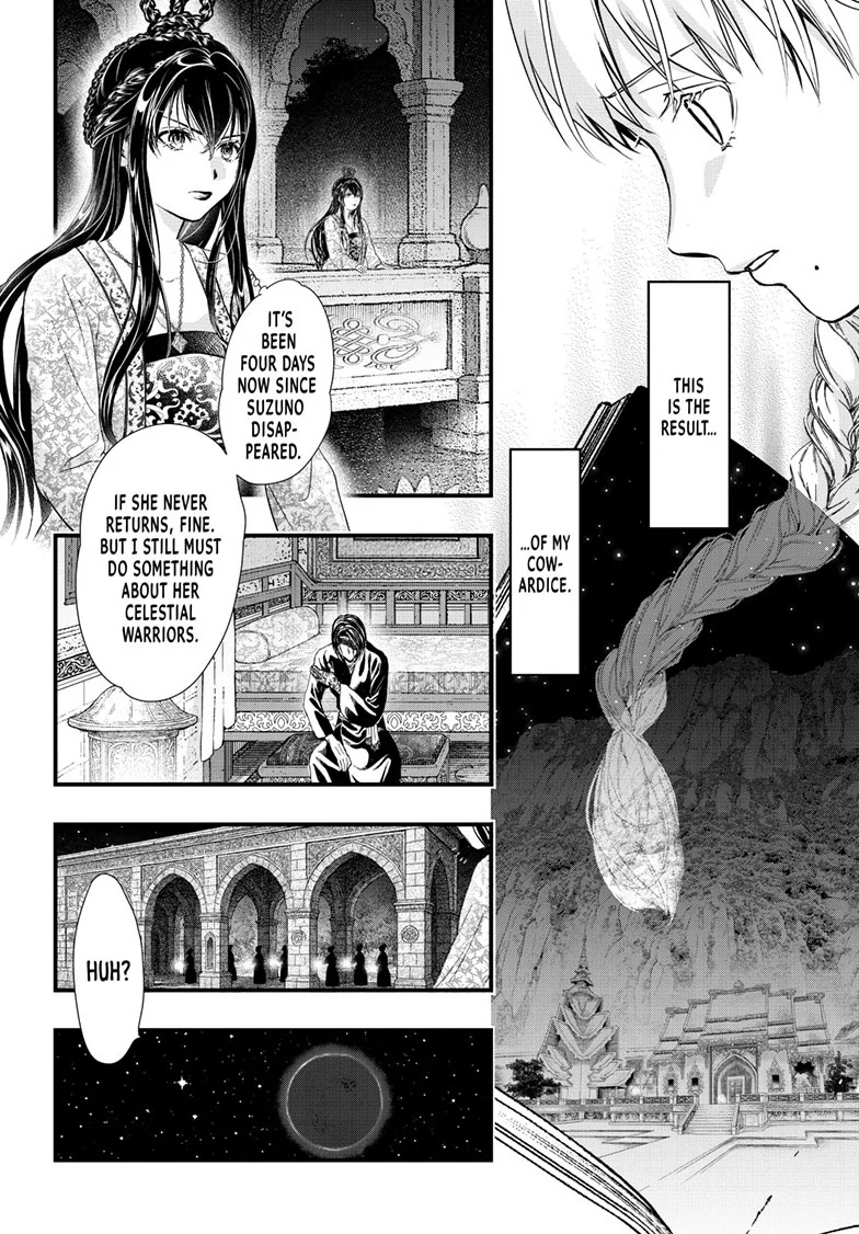 Fushigi Yuugi: Byakko Senki Chapter 16 - page 27