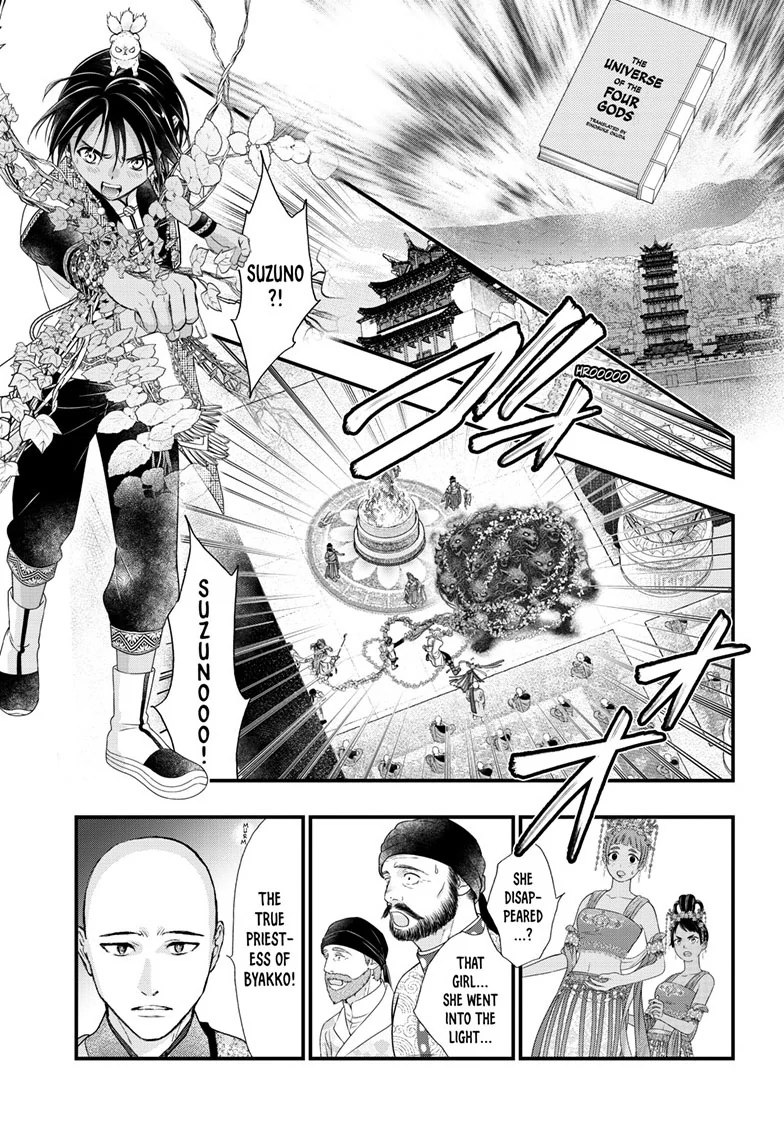 Fushigi Yuugi: Byakko Senki Chapter 16 - page 8