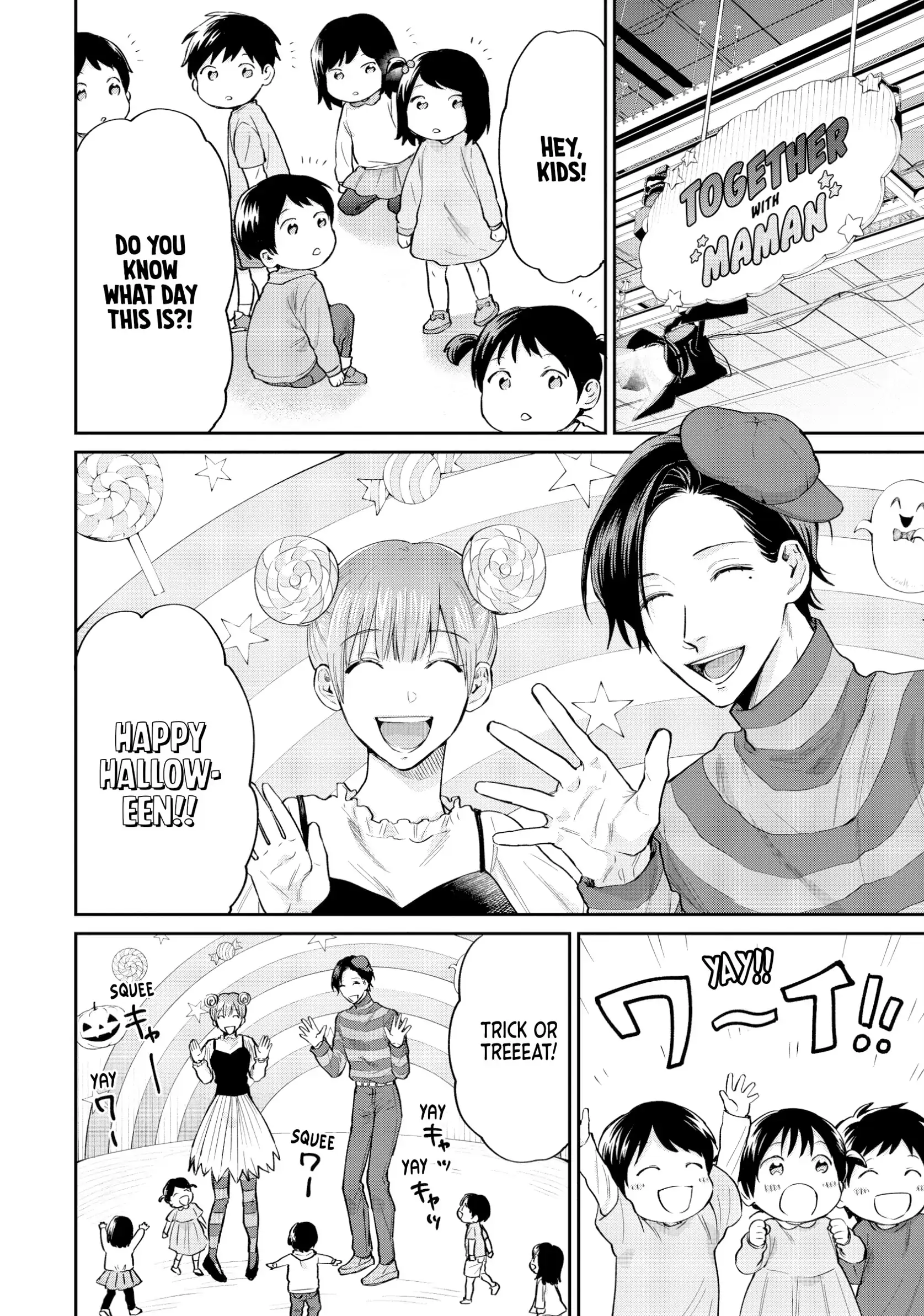 Uramichi Oniisan Chapter 66 - page 9