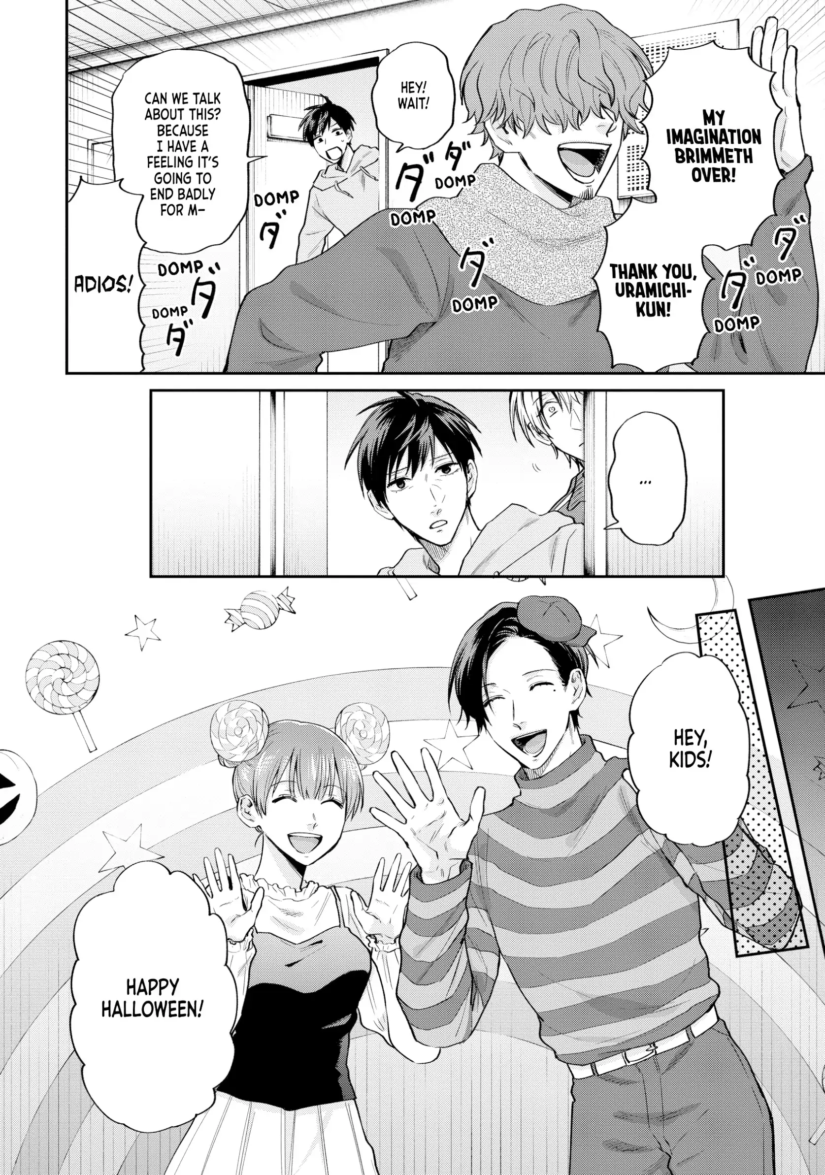 Uramichi Oniisan Chapter 66 - page 15