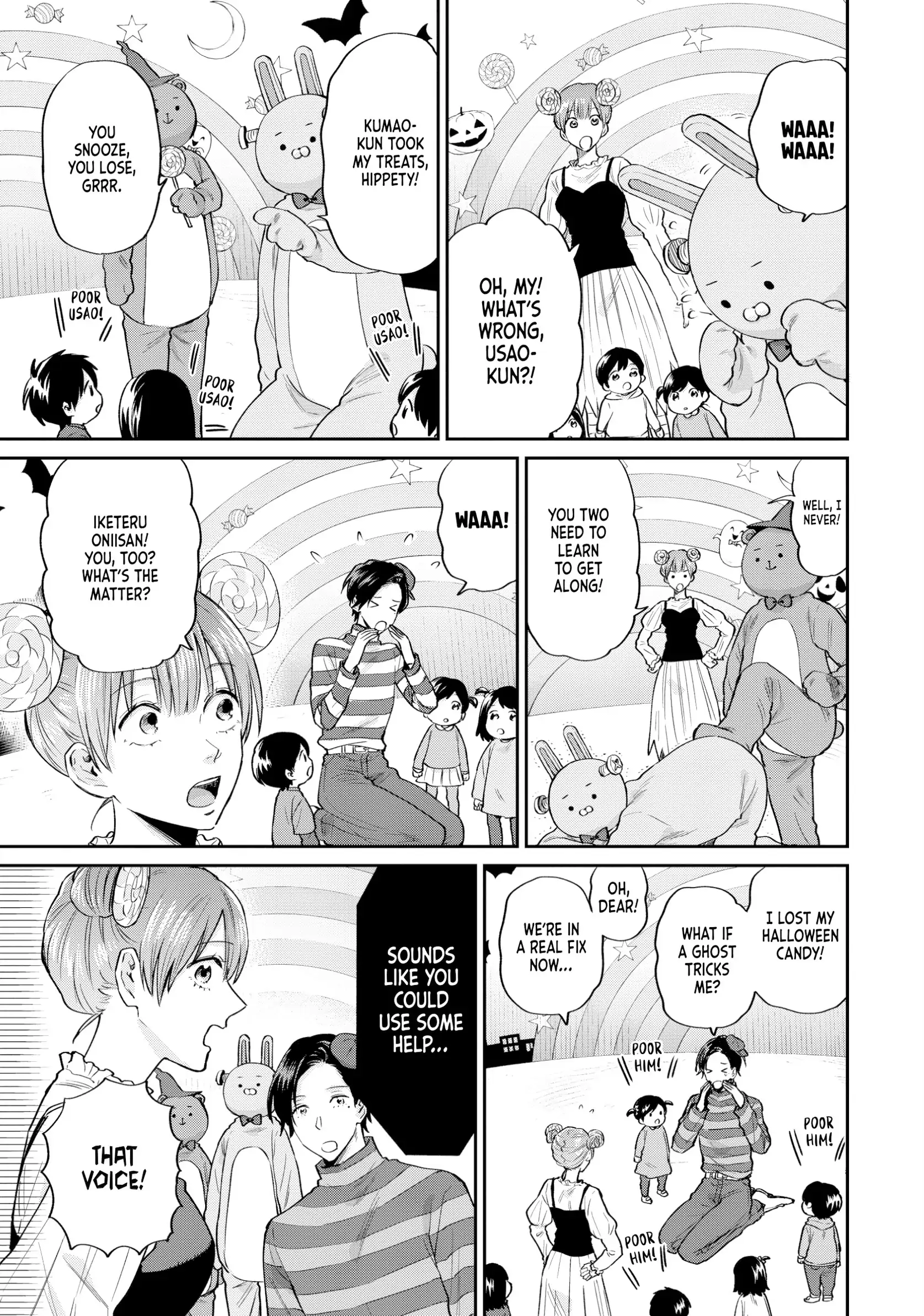 Uramichi Oniisan Chapter 66 - page 16