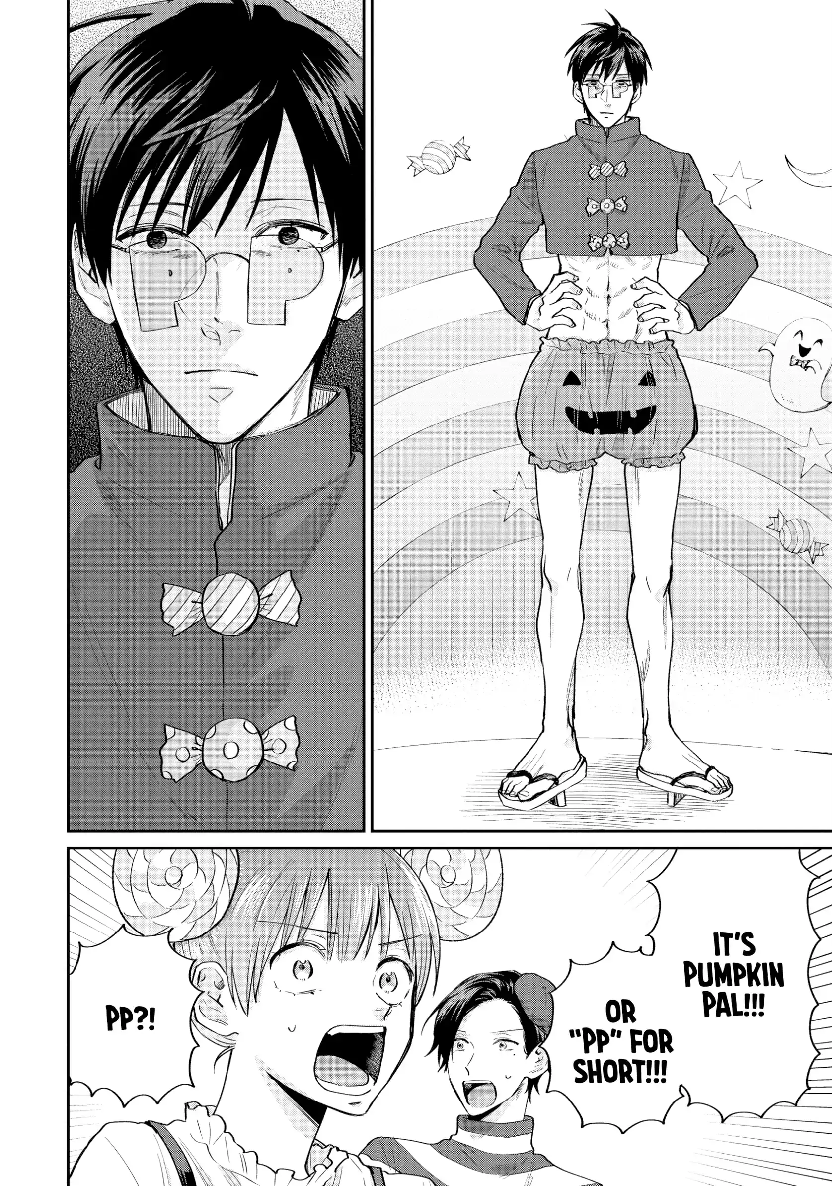 Uramichi Oniisan Chapter 66 - page 17