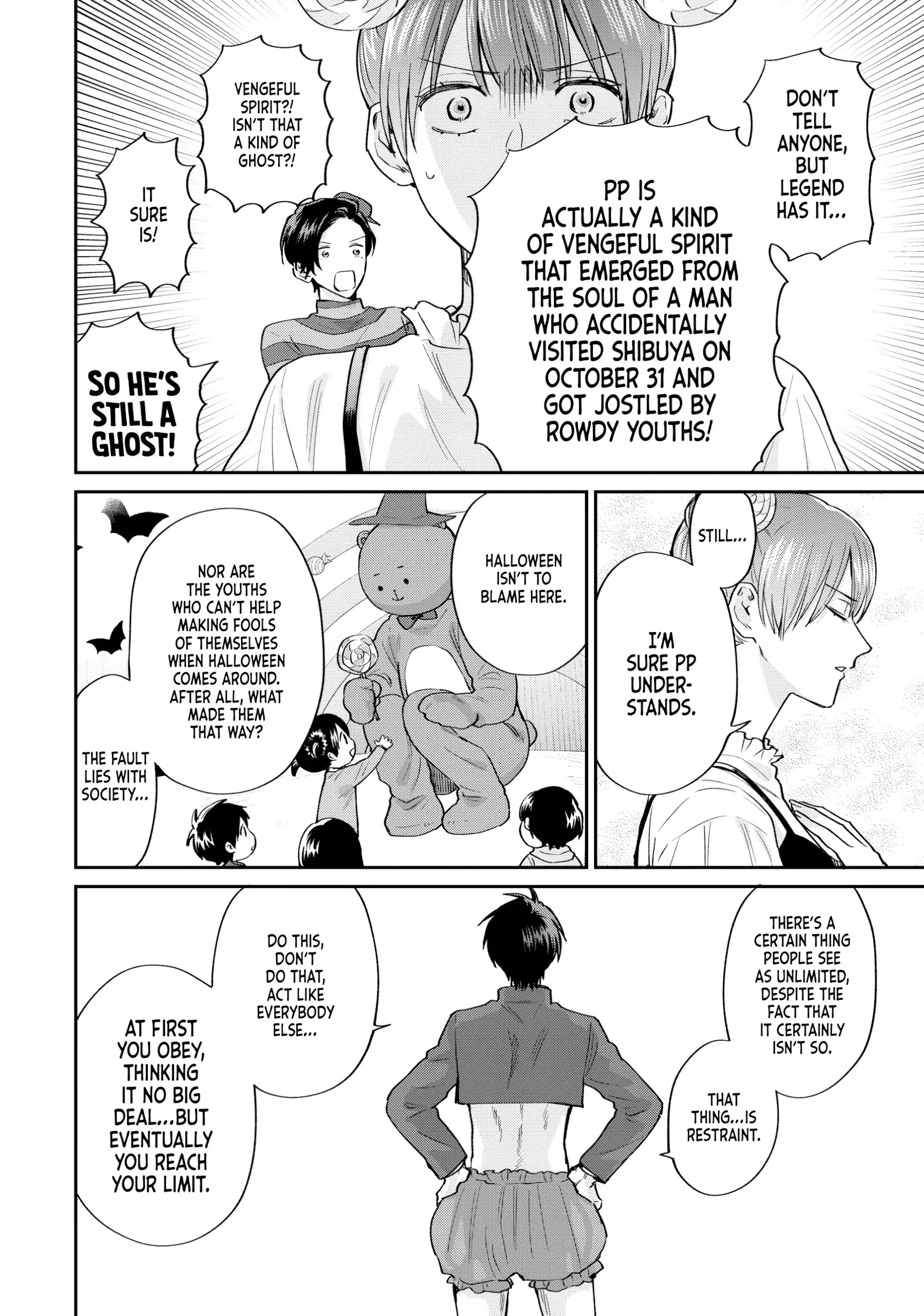 Uramichi Oniisan Chapter 66 - page 19