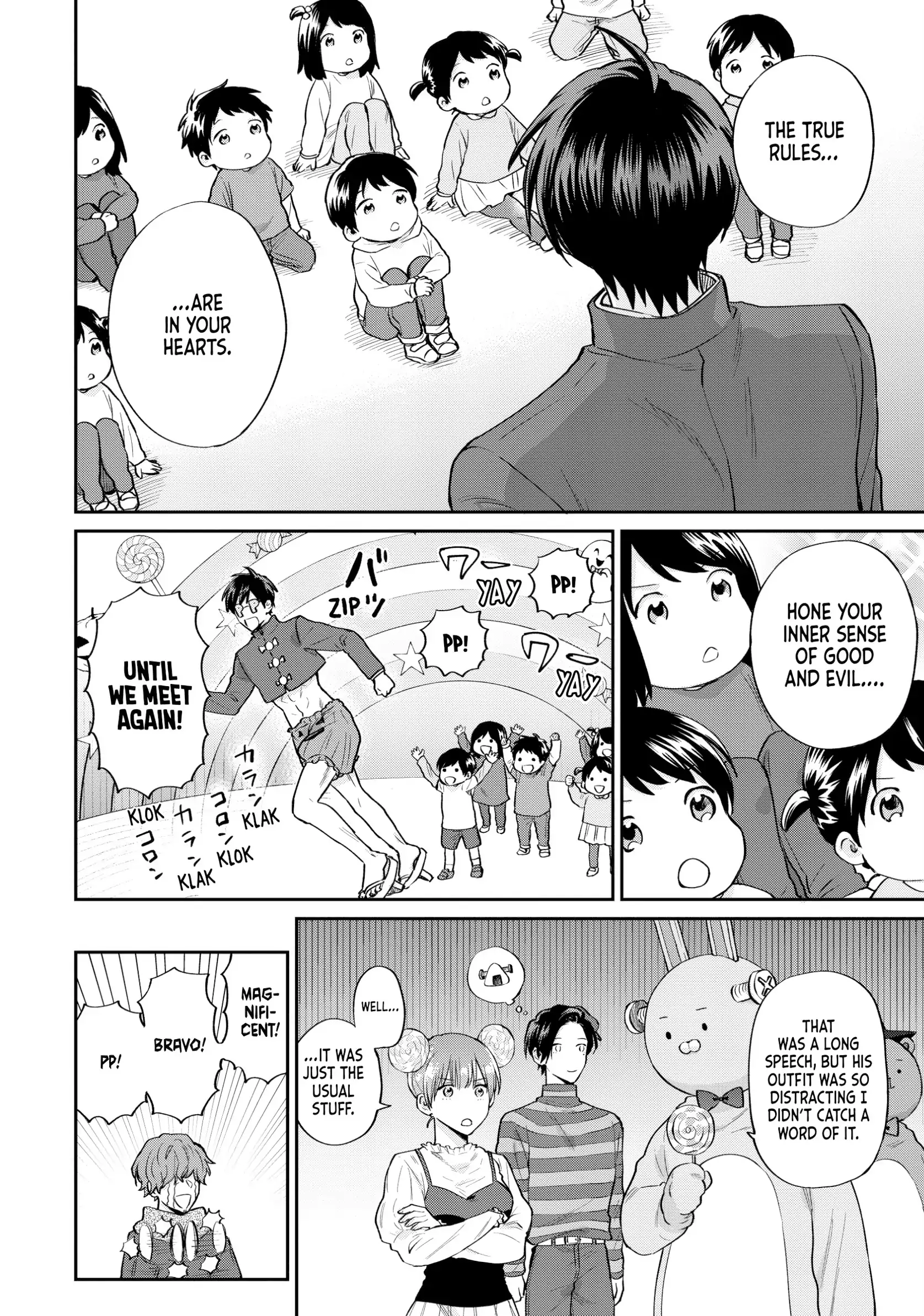 Uramichi Oniisan Chapter 66 - page 21