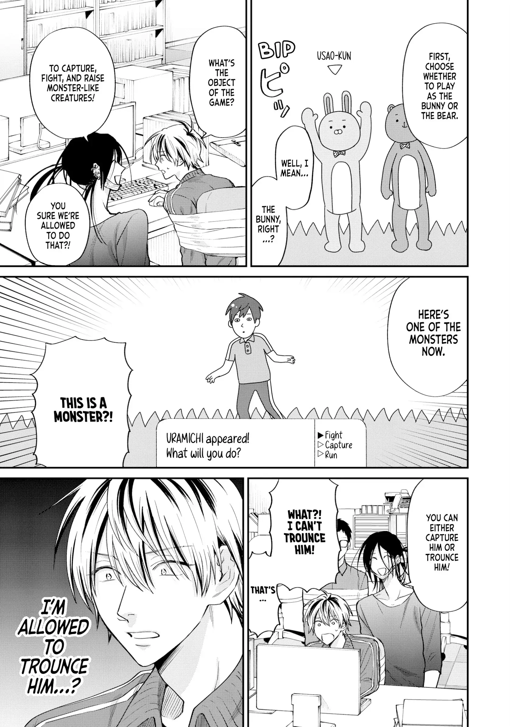 Uramichi Oniisan Chapter 69 - page 7