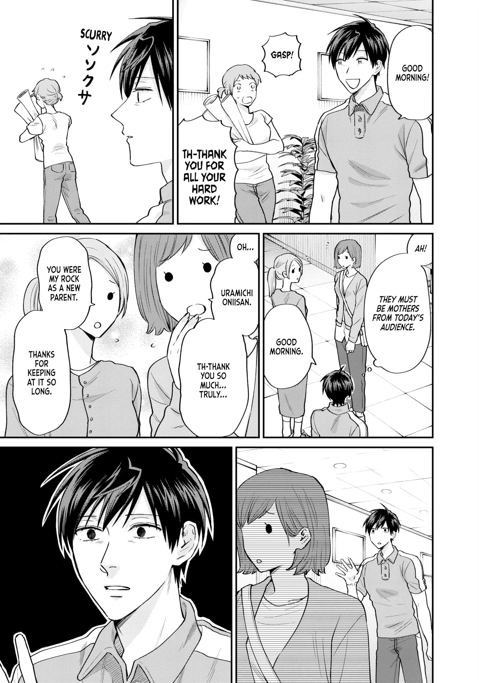 Uramichi Oniisan Chapter 71 - page 9