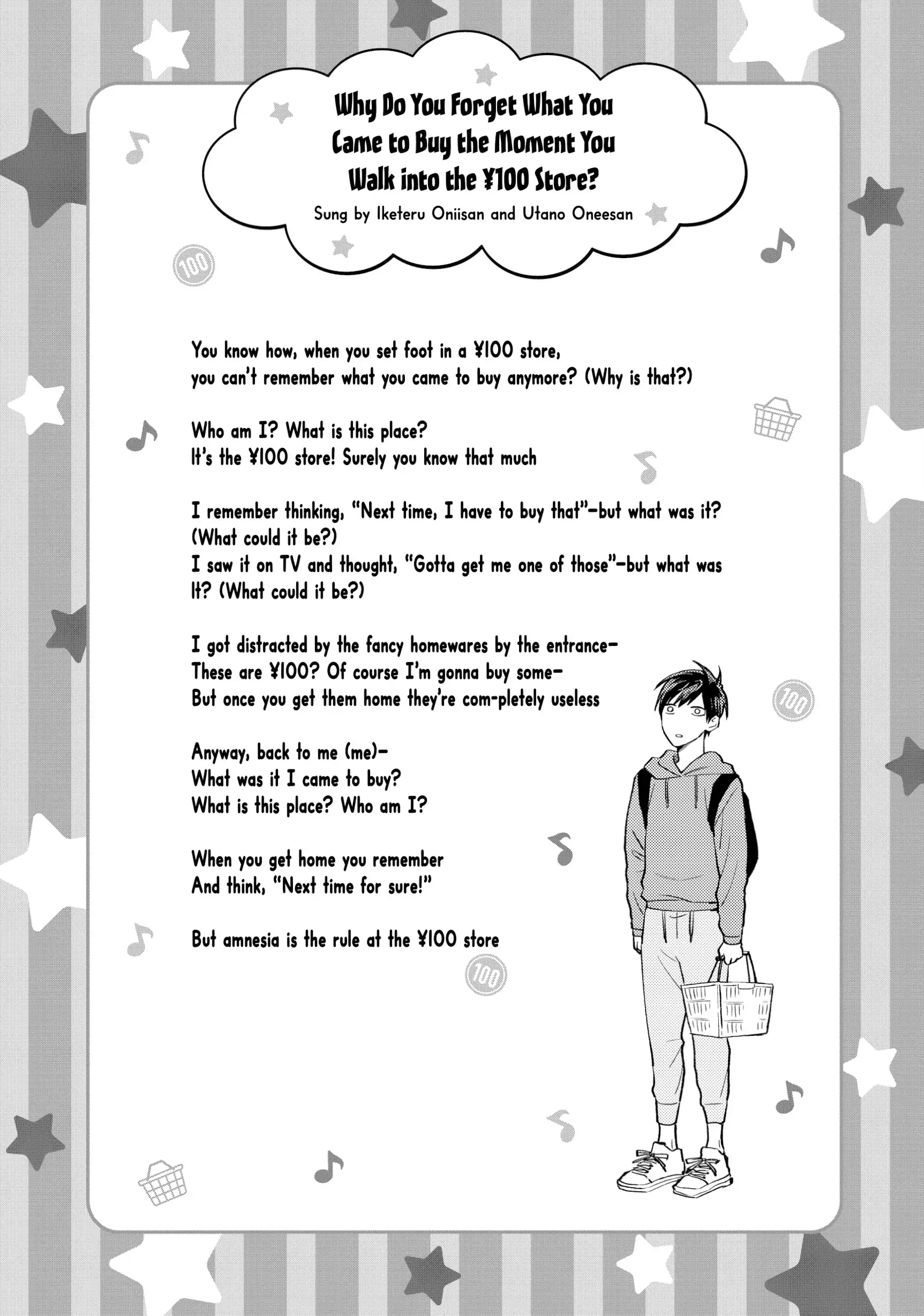 Uramichi Oniisan Chapter 71 - page 13