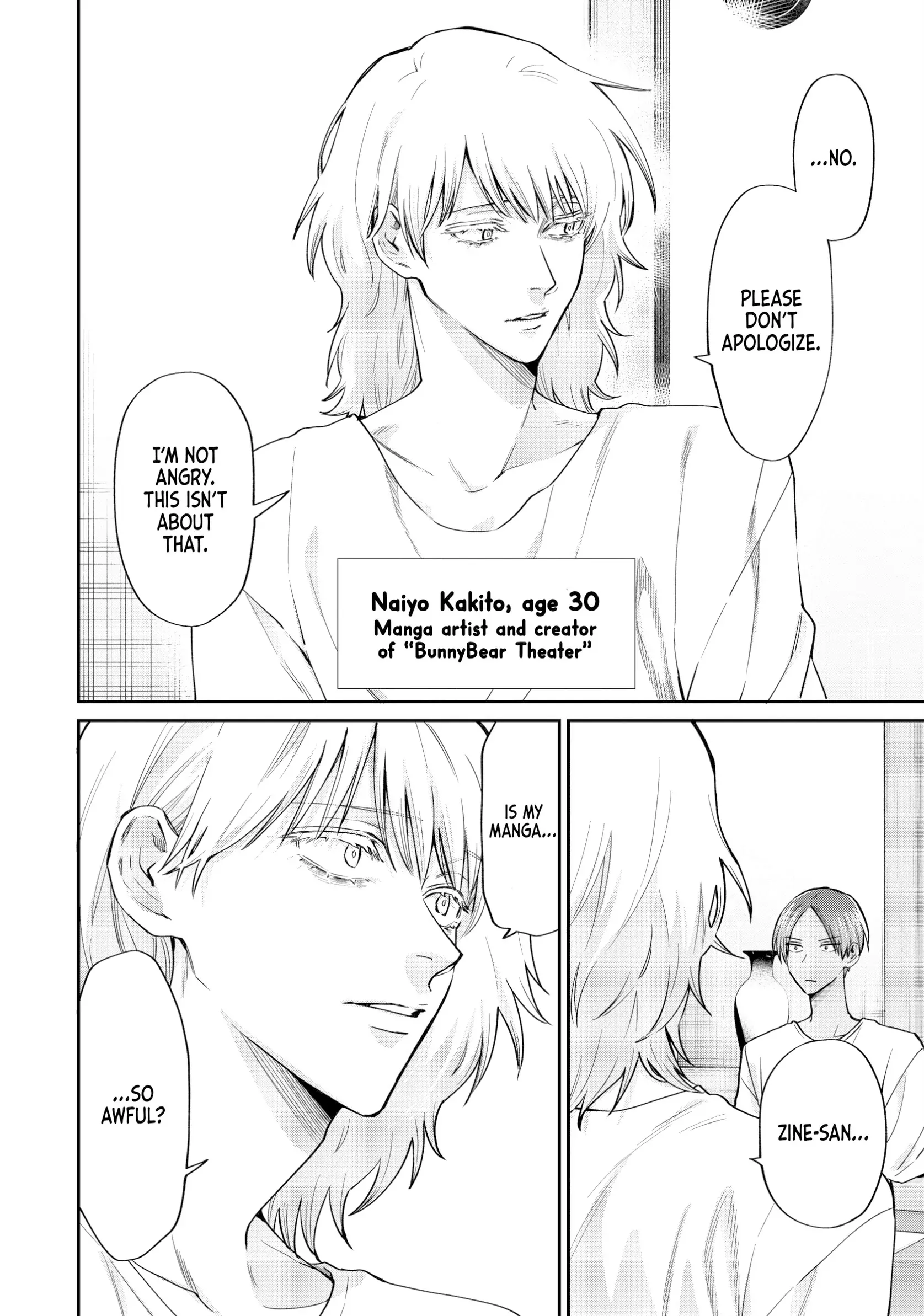 Uramichi Oniisan Chapter 71.6 - page 10