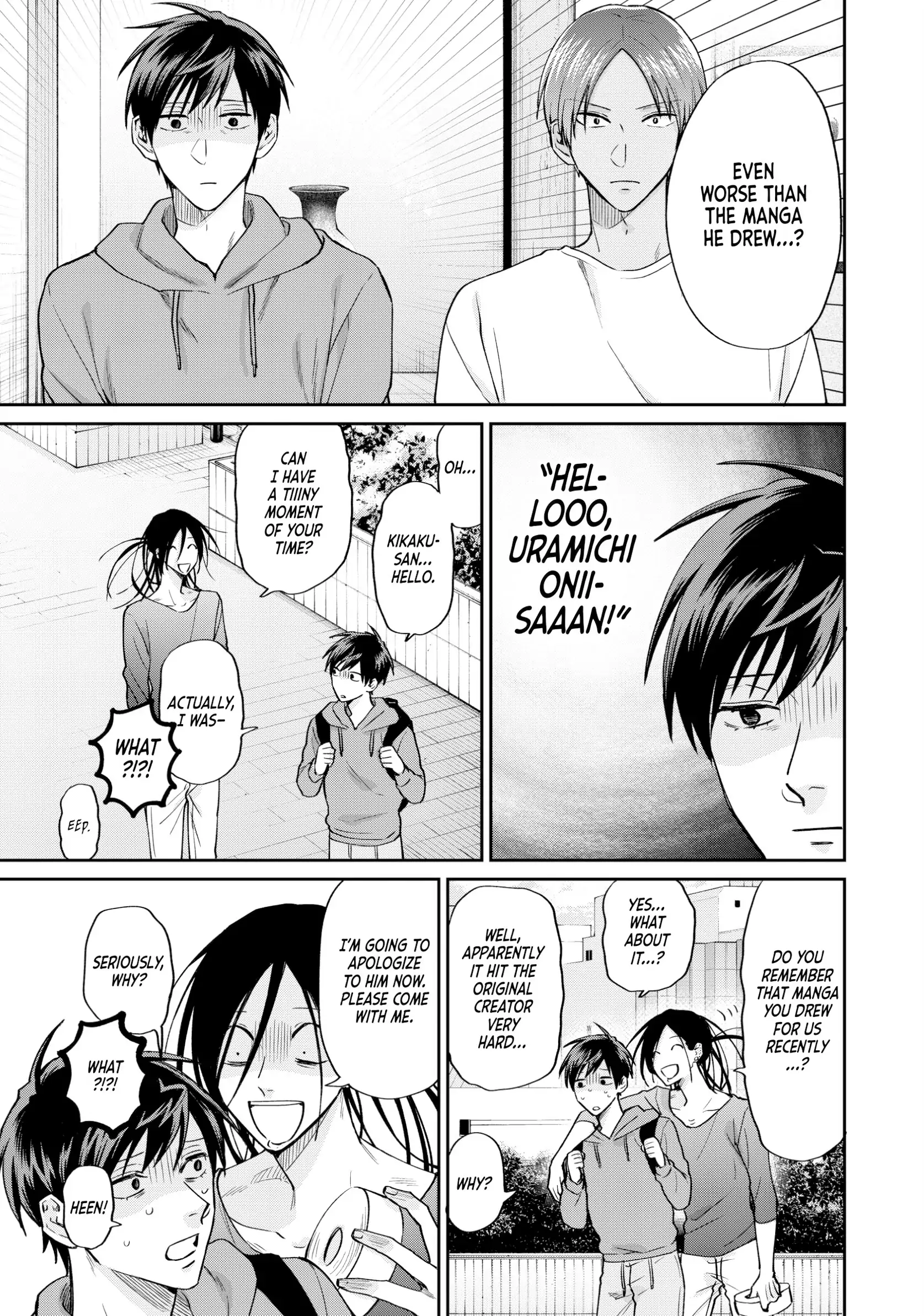 Uramichi Oniisan Chapter 71.6 - page 11