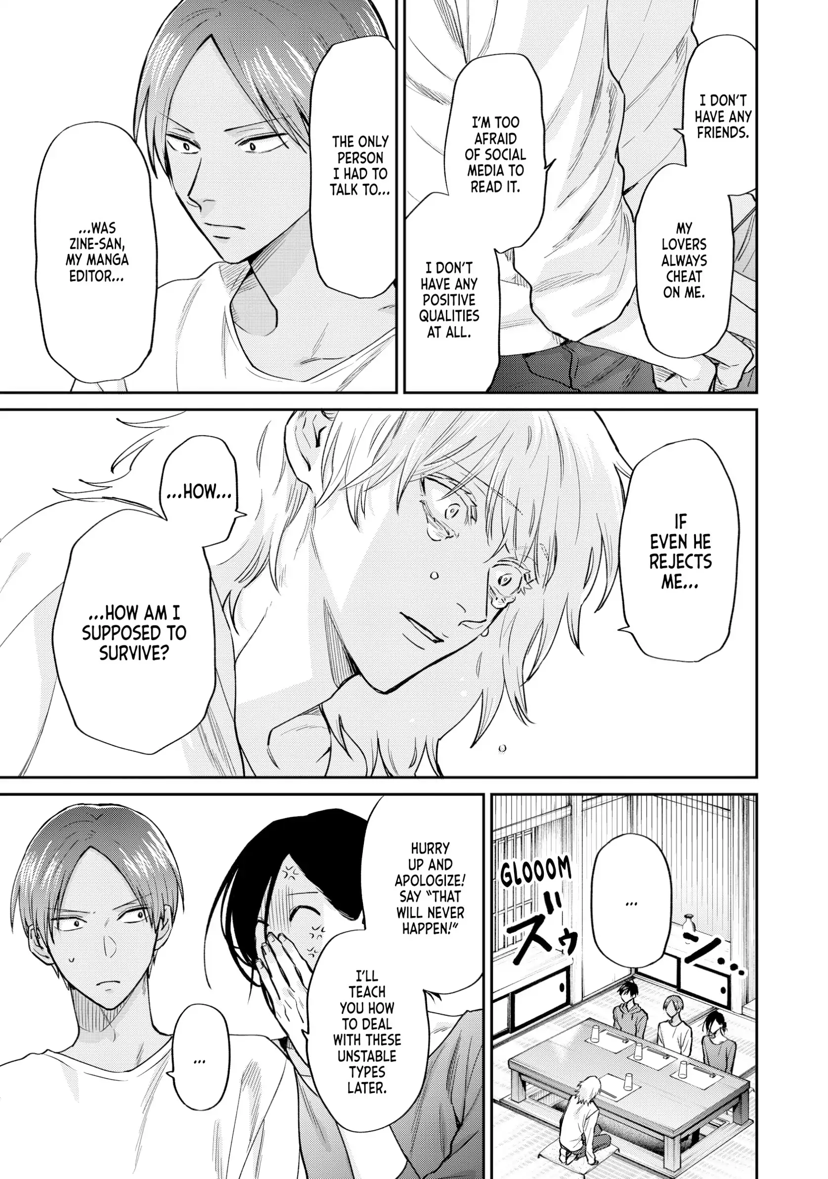 Uramichi Oniisan Chapter 71.6 - page 13